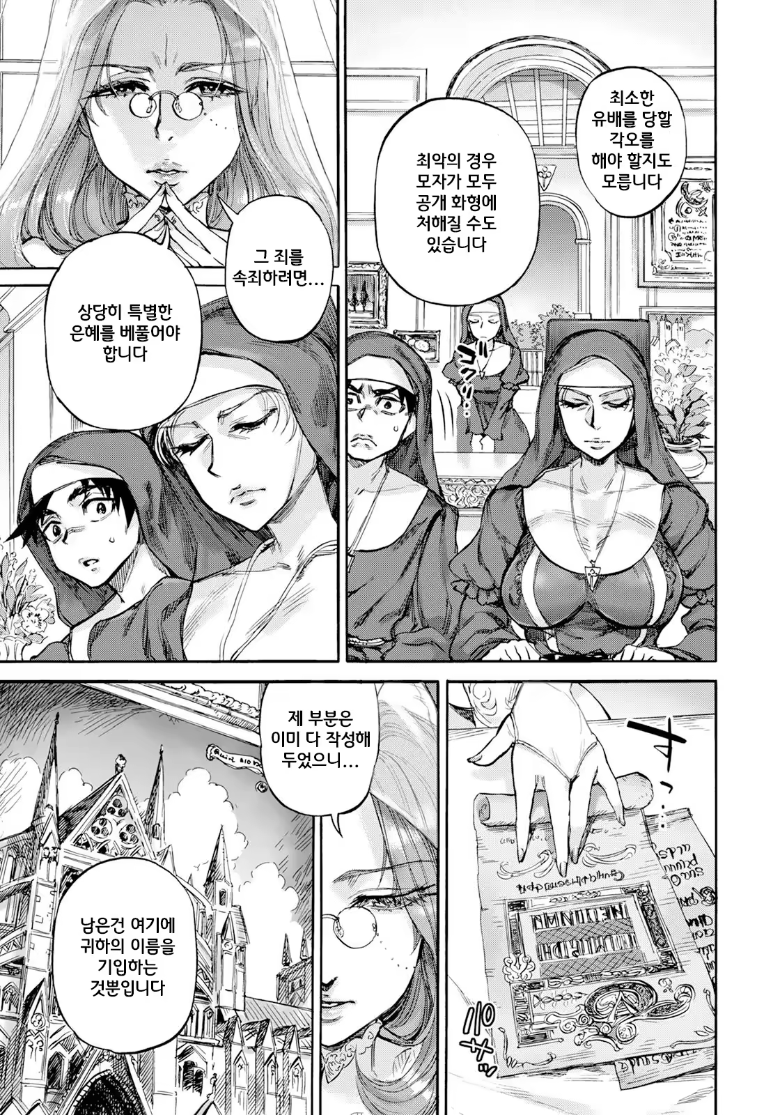 Content 3233575 - 92 페이지