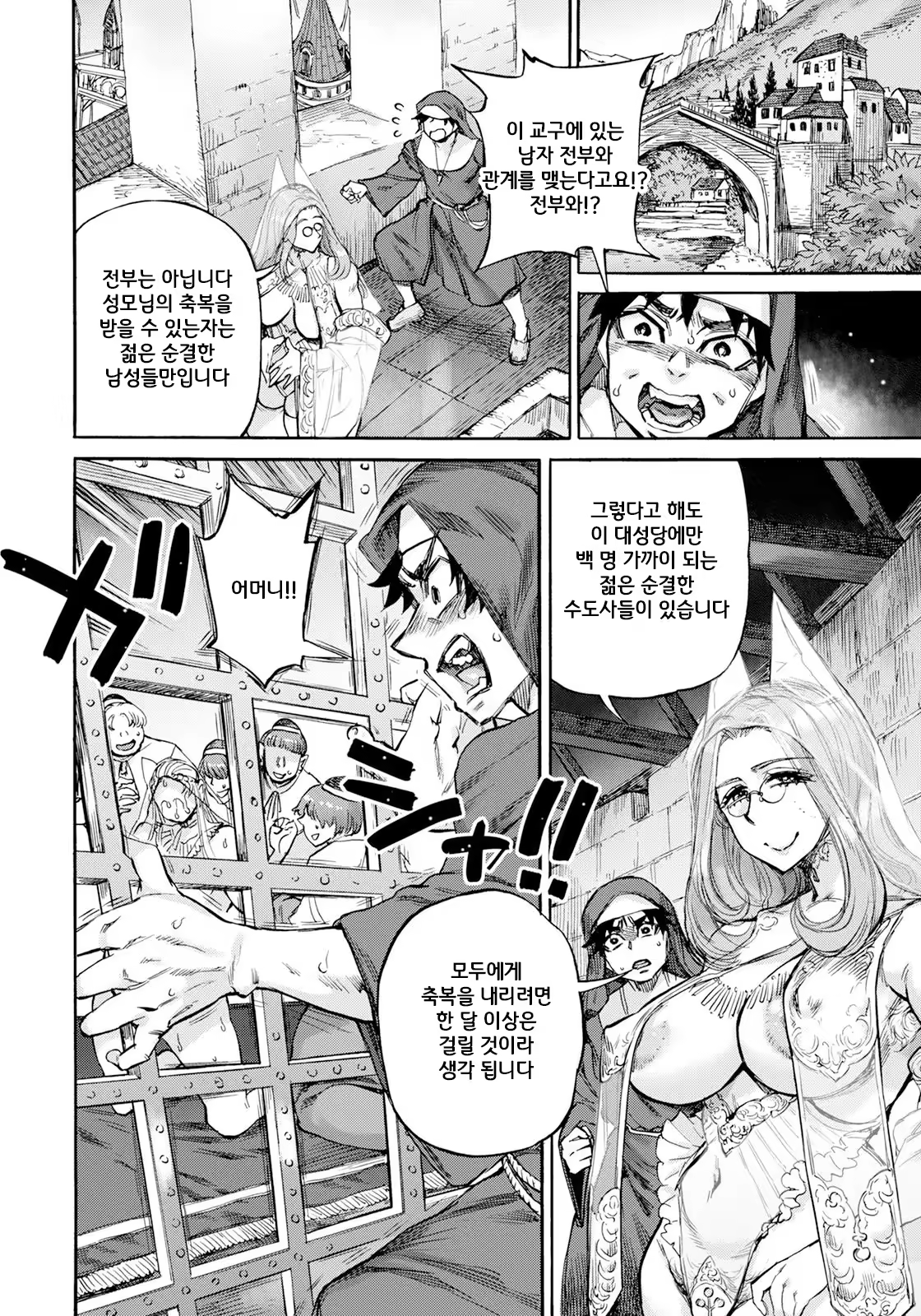 Content 3233575 - 97 페이지