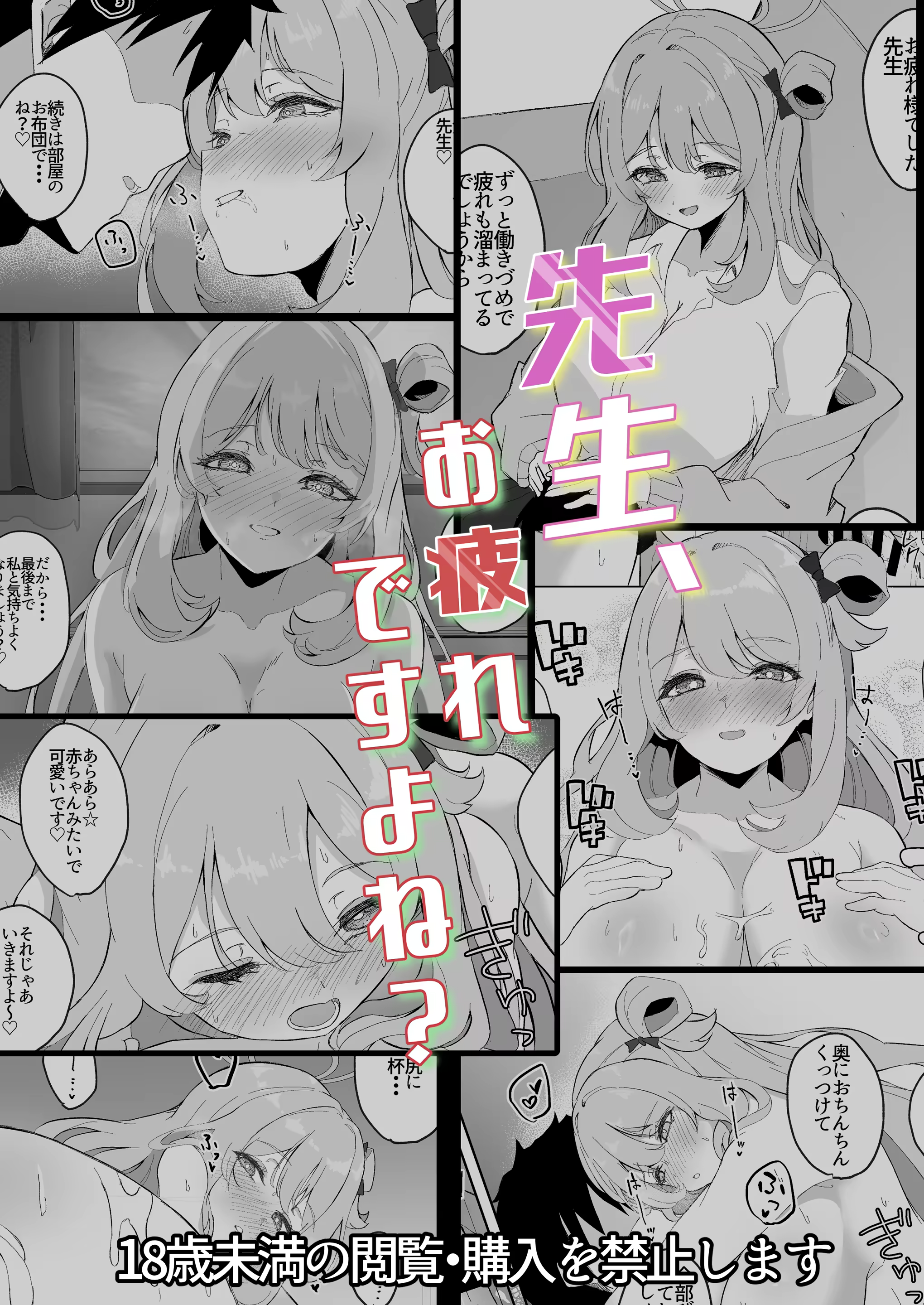 Content 3233728 - 26 페이지