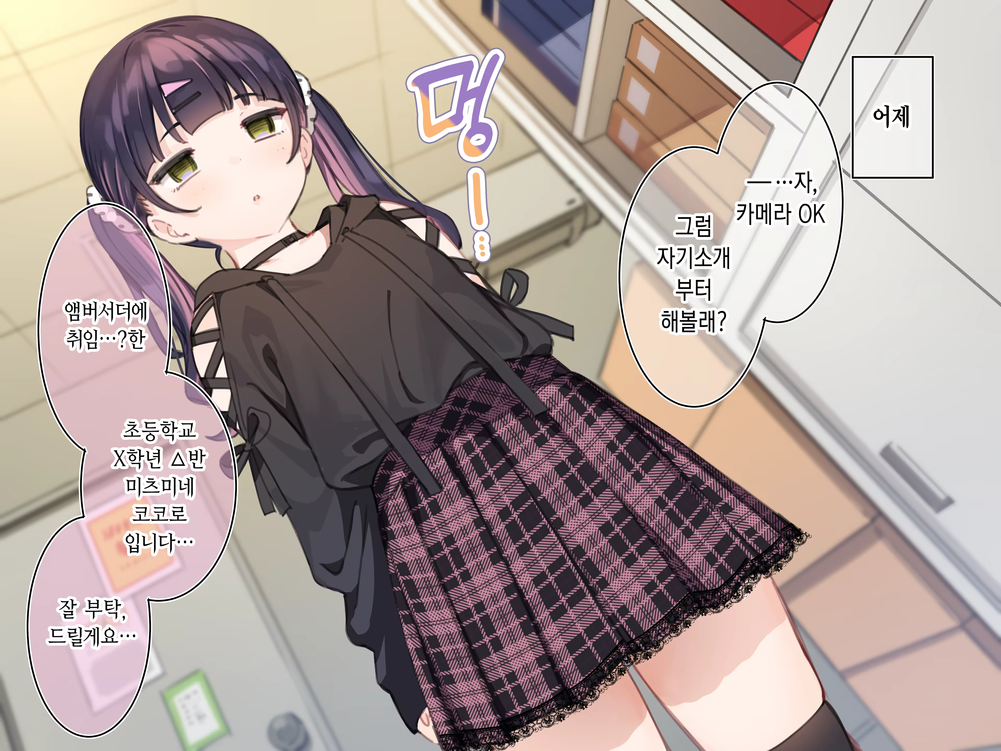 Content 3233760 - 5 페이지