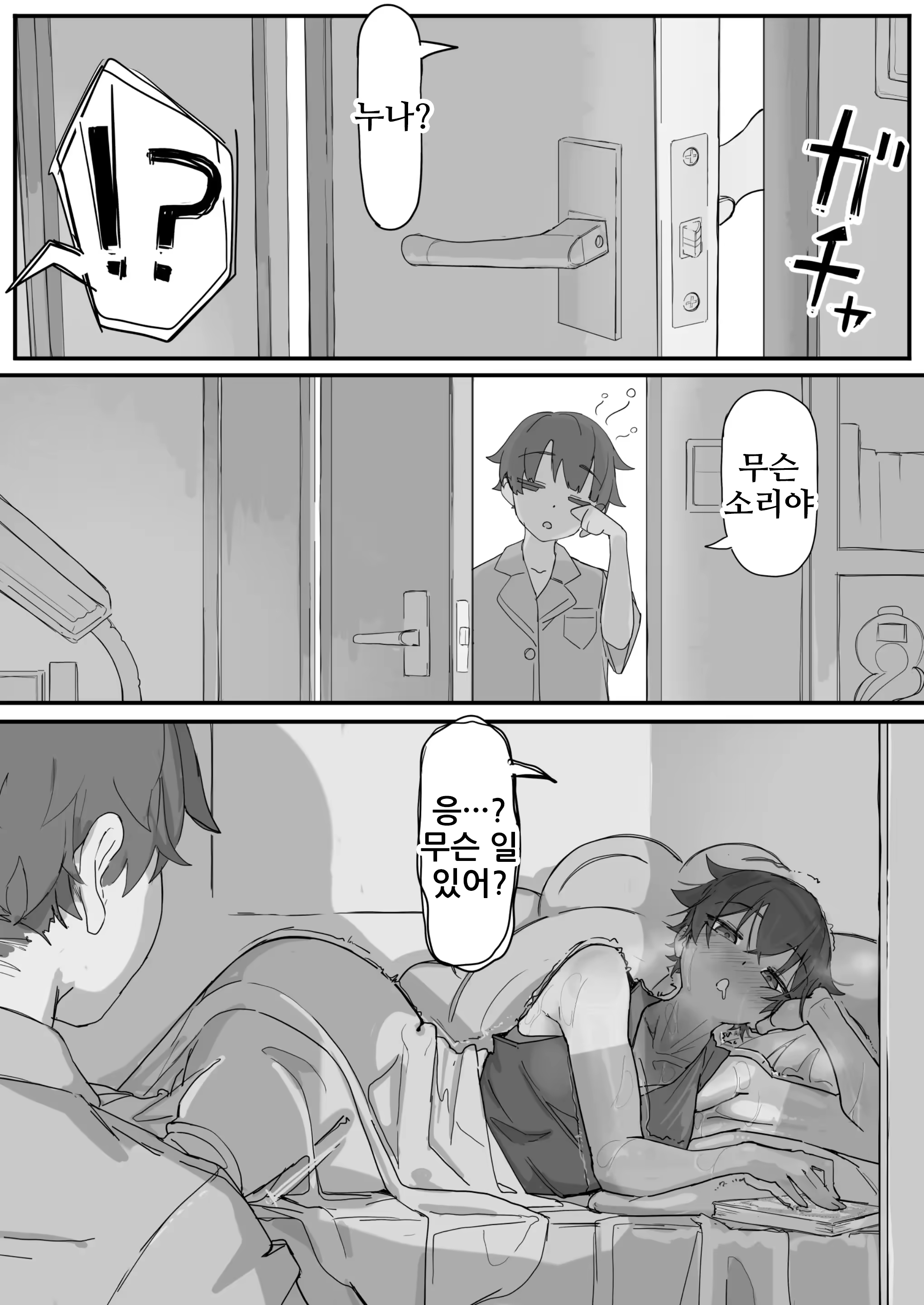 Content 3233919 - 9 페이지