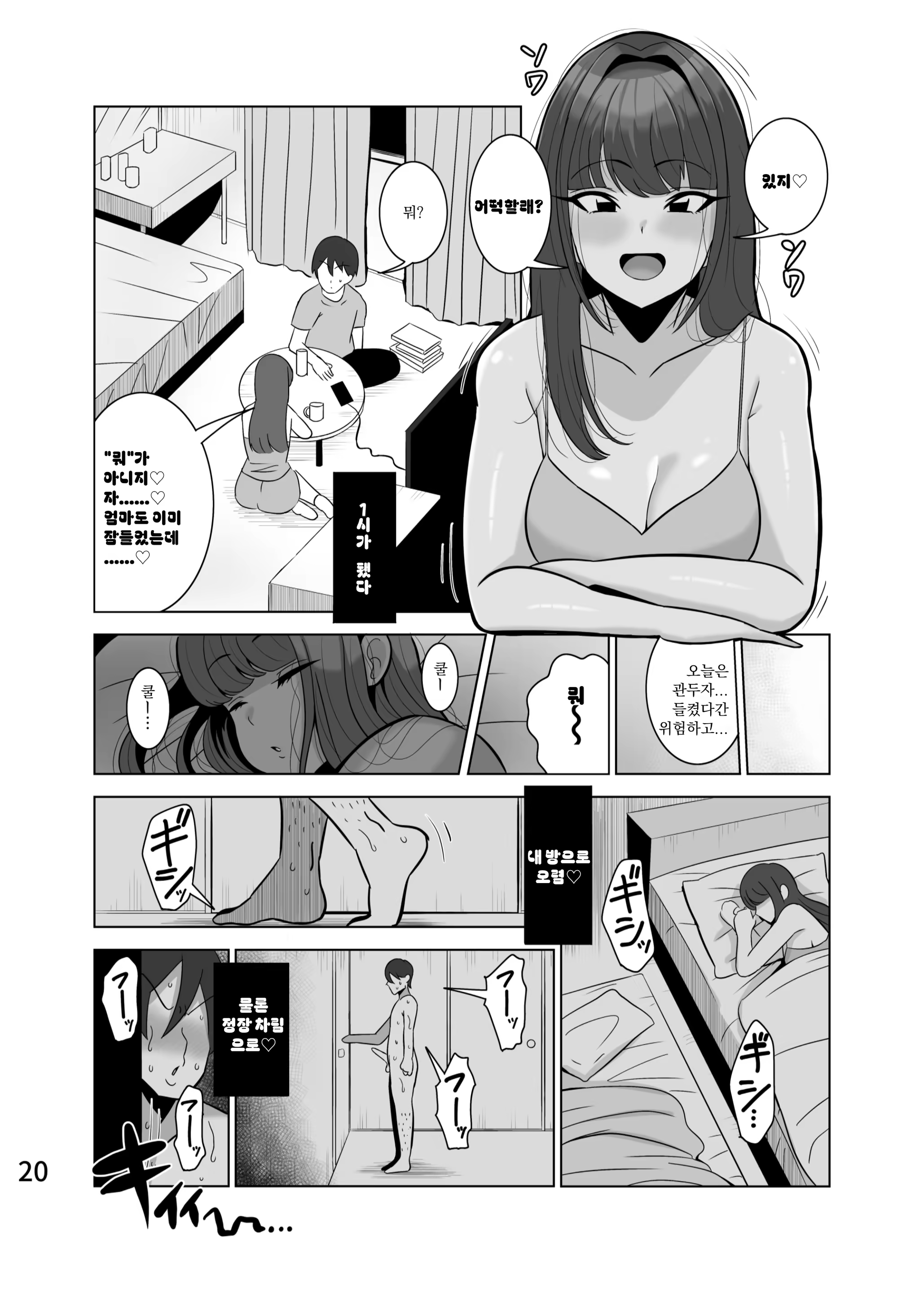 Content 3233971 - 21 페이지