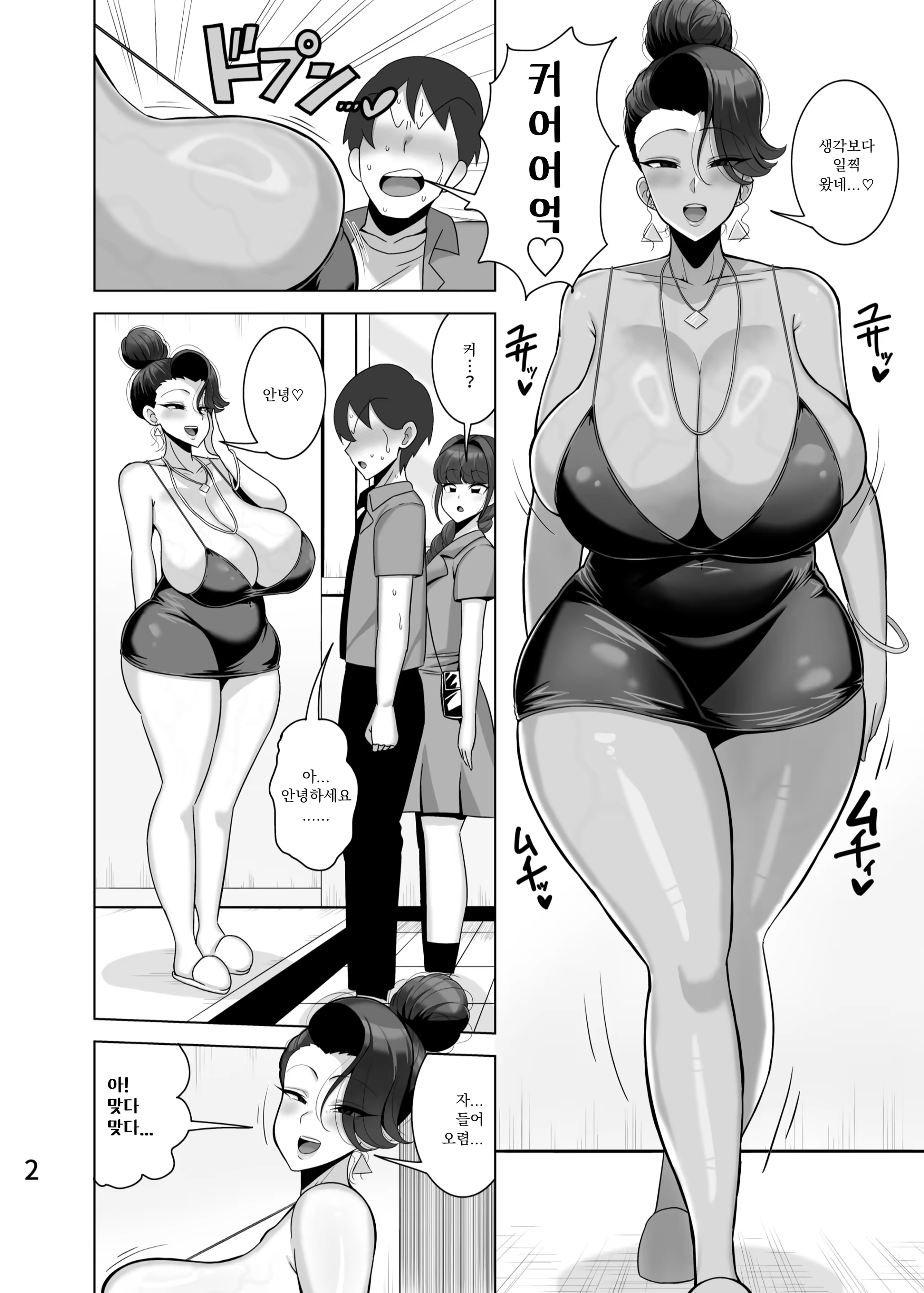 Content 3233971 - 3 페이지