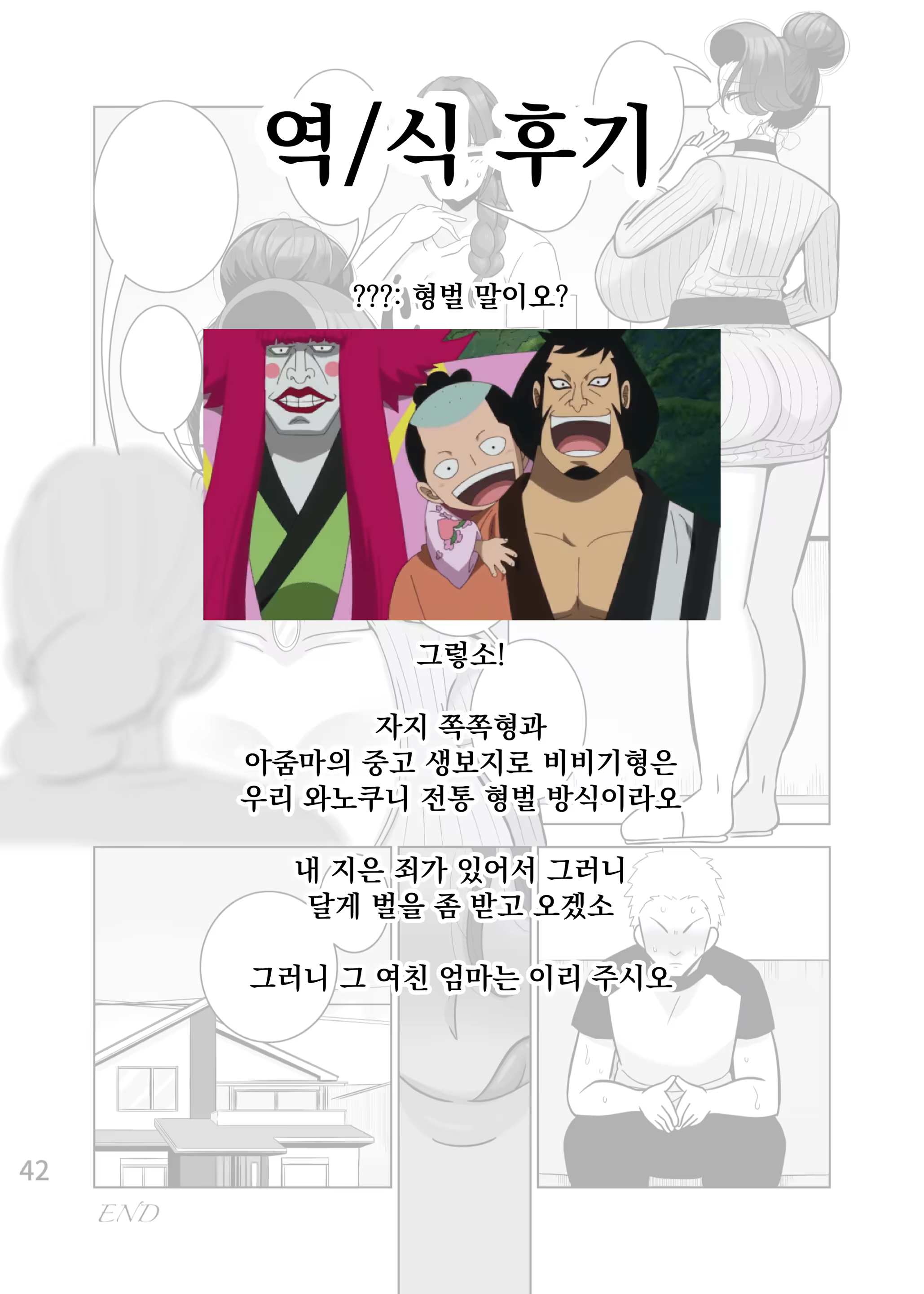 Content 3233971 - 44 페이지