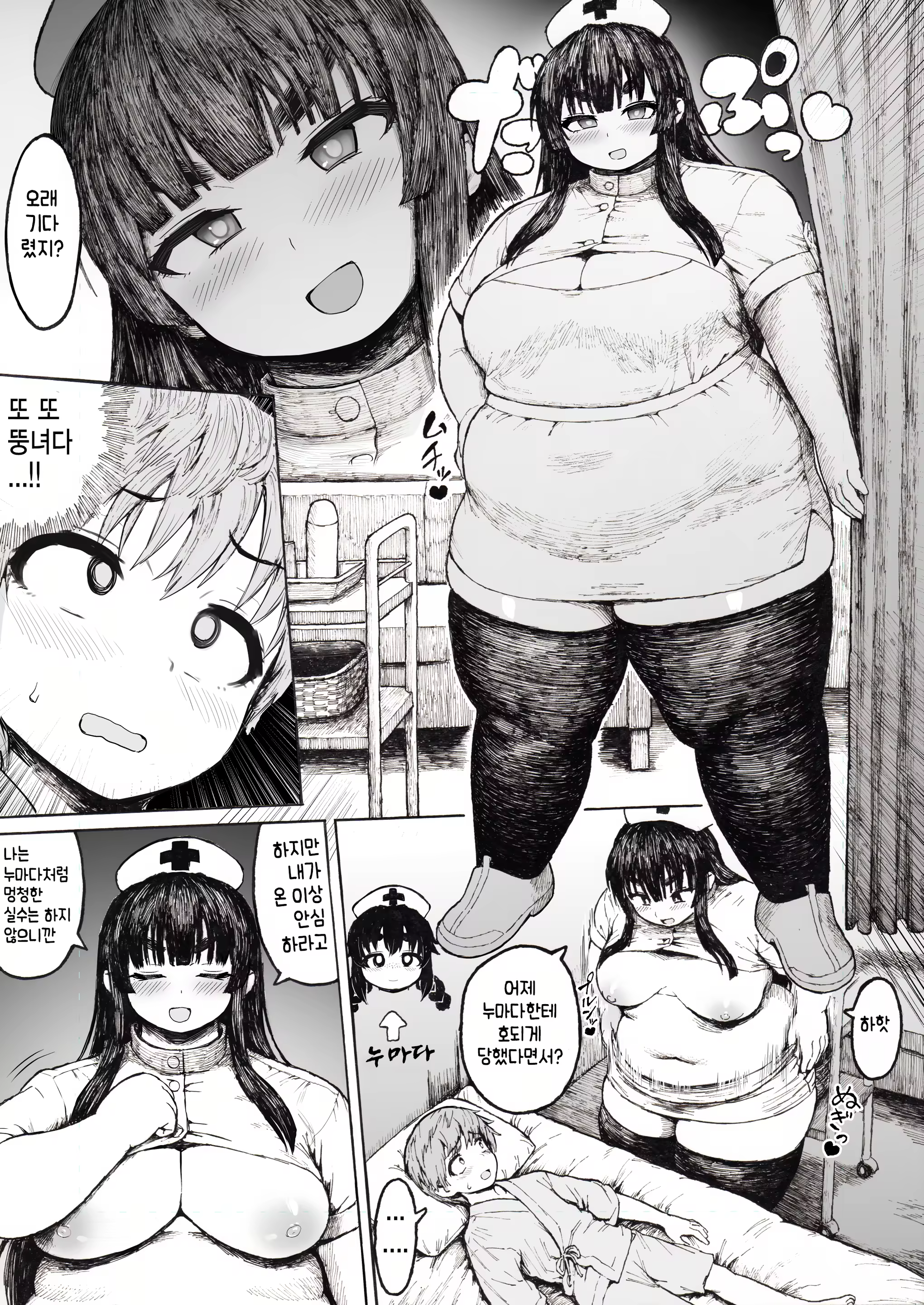 Content 3234043 - 18 페이지