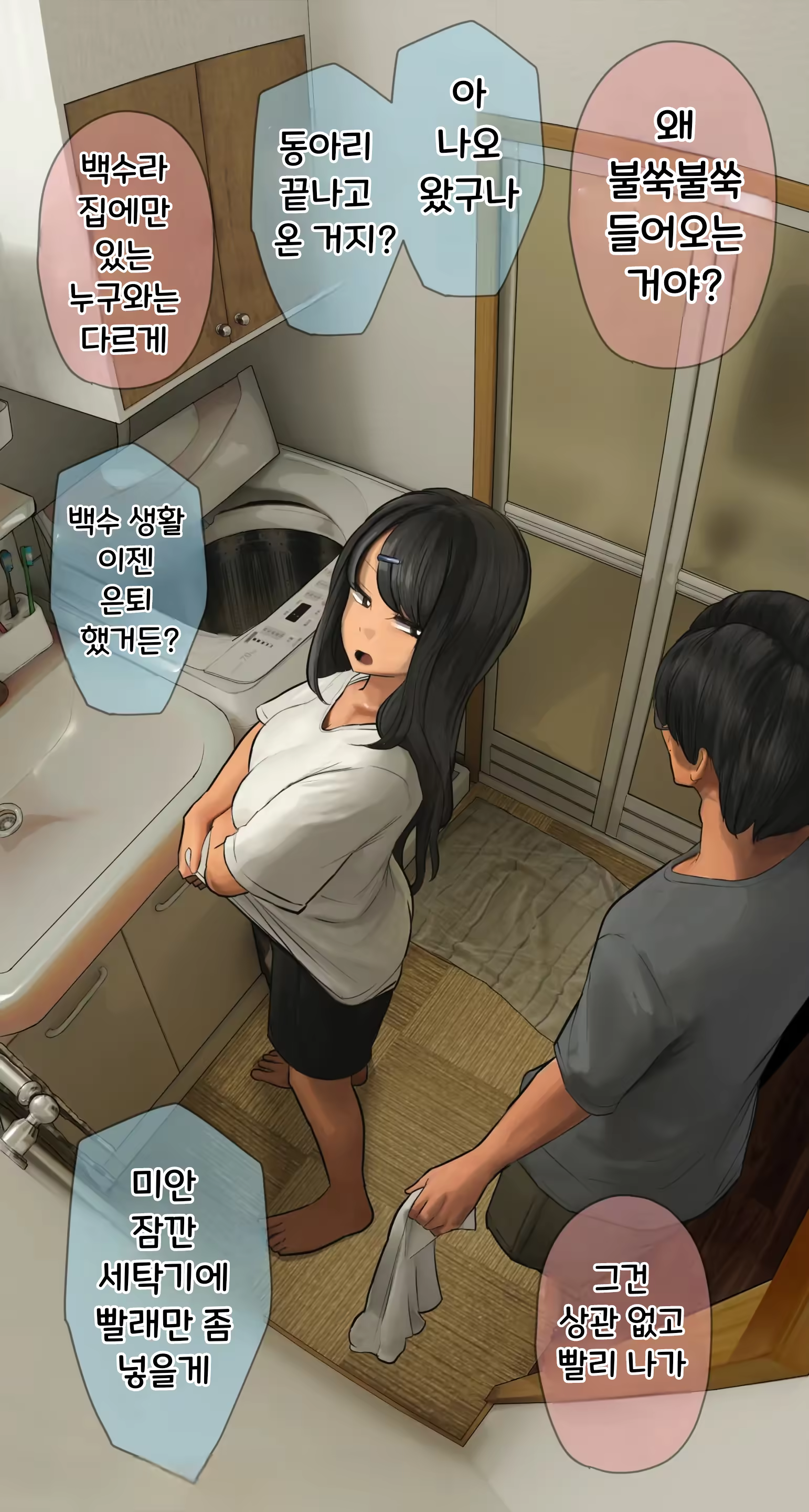 Content 3234073 - 22 페이지
