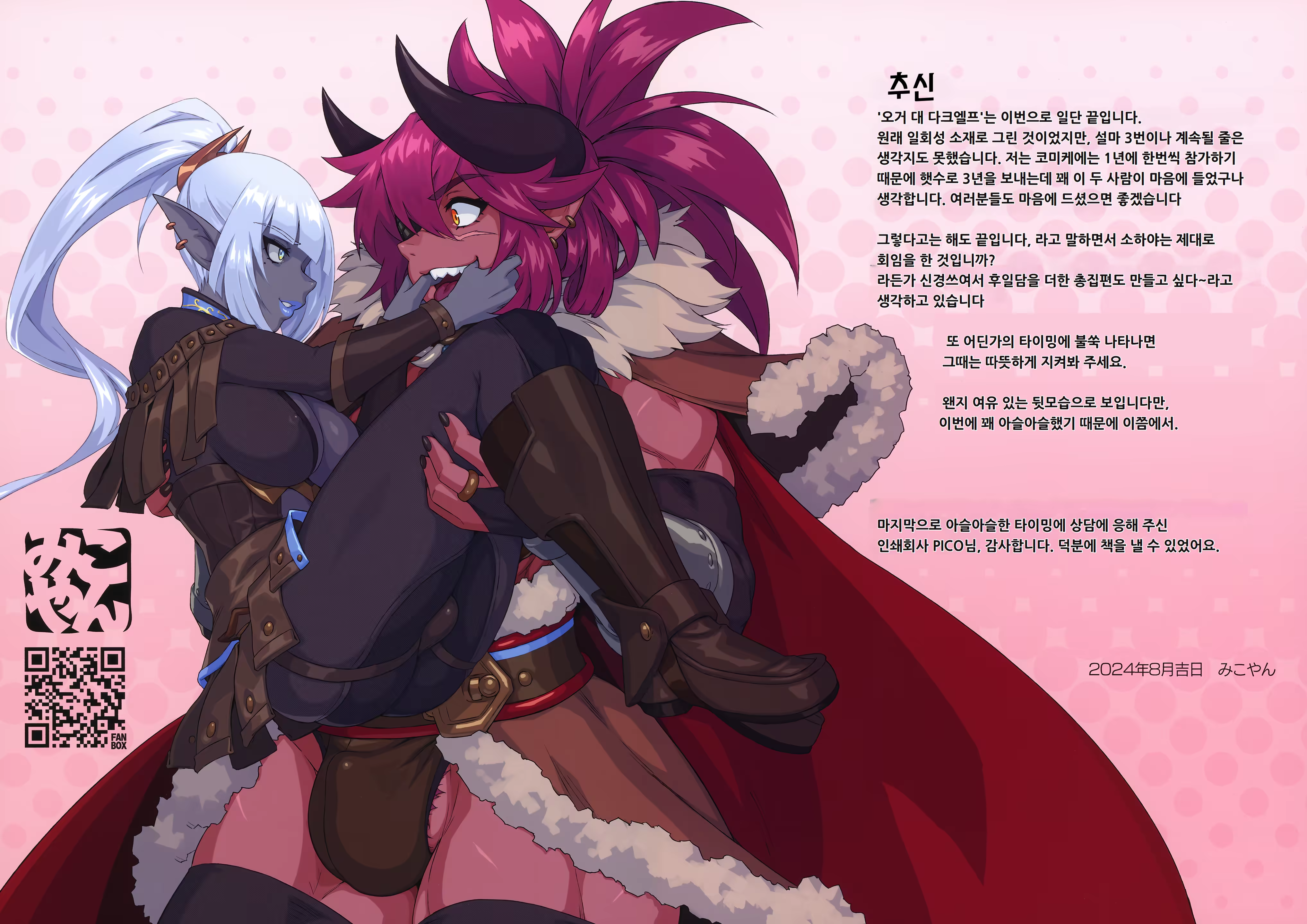 Content 3235023 - 22 페이지