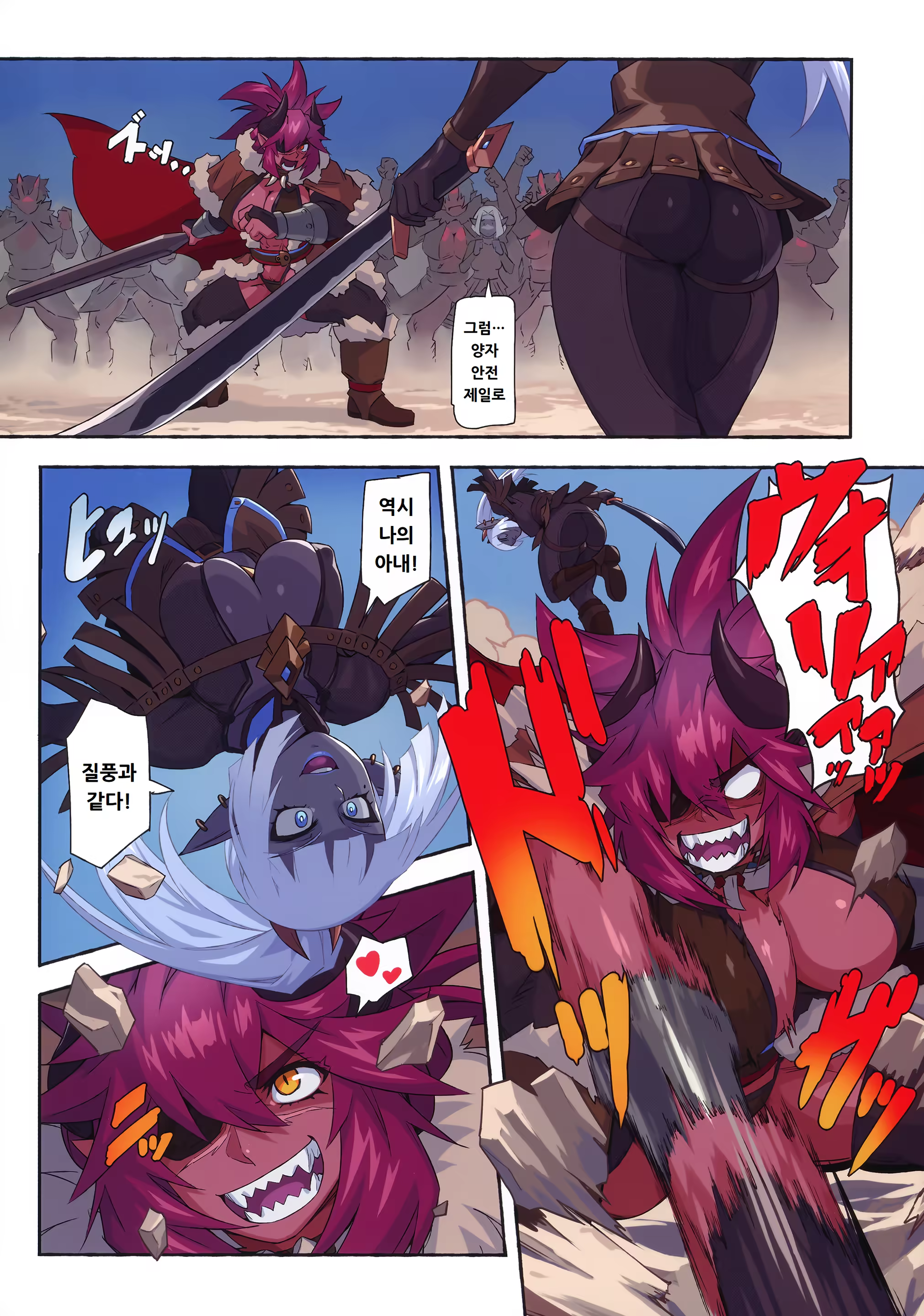 Content 3235023 - 7 페이지