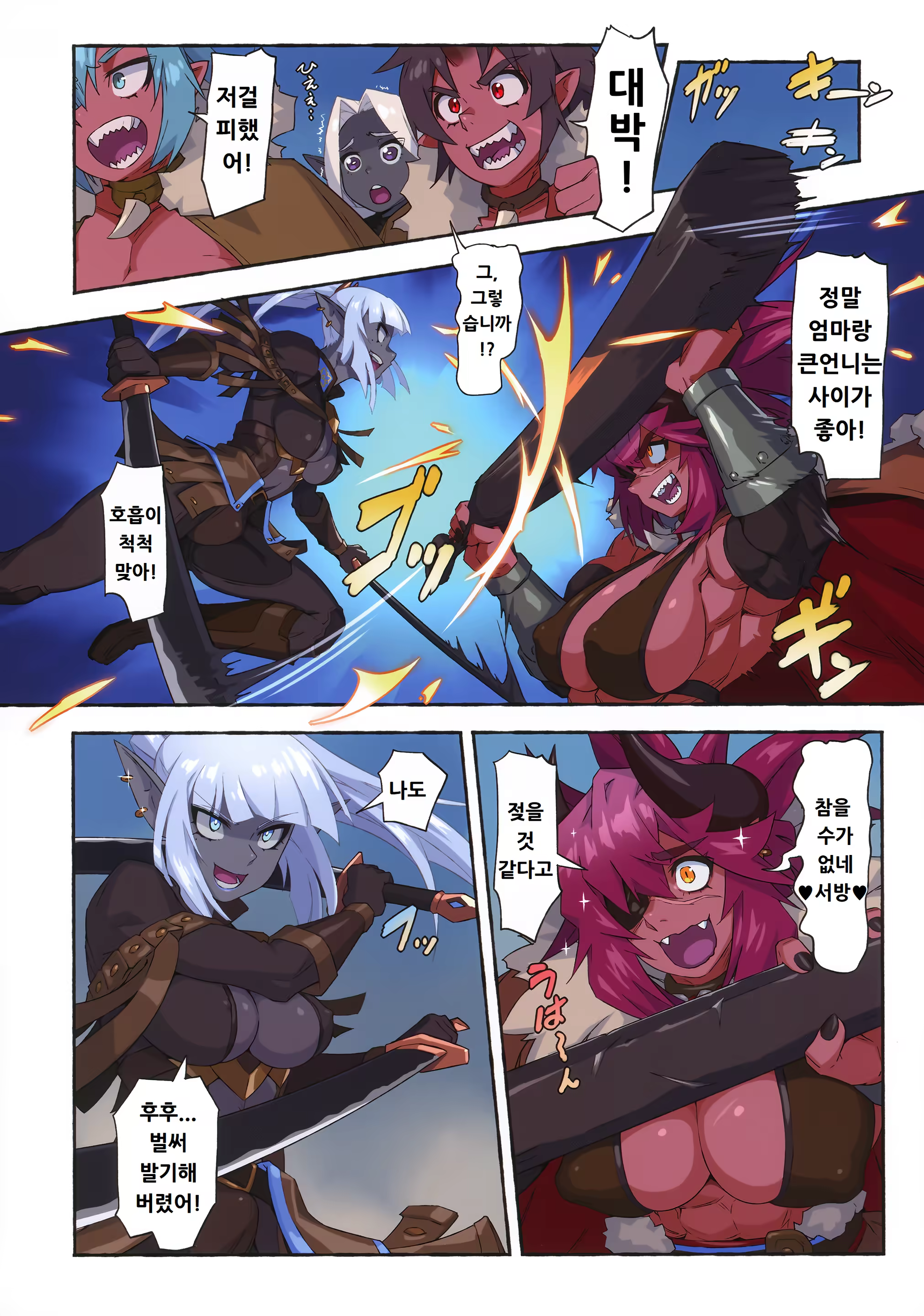 Content 3235023 - 8 페이지