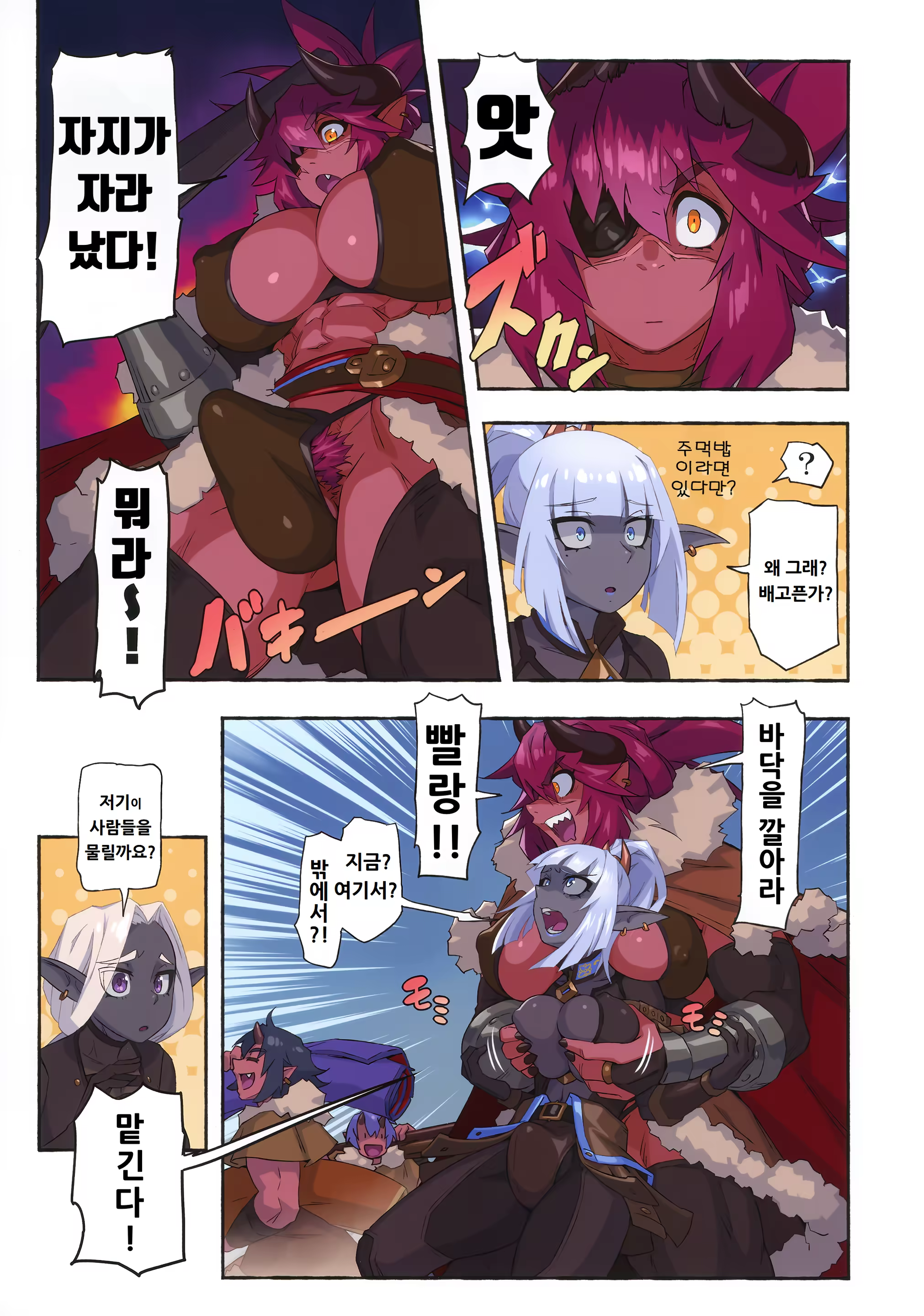 Content 3235023 - 9 페이지