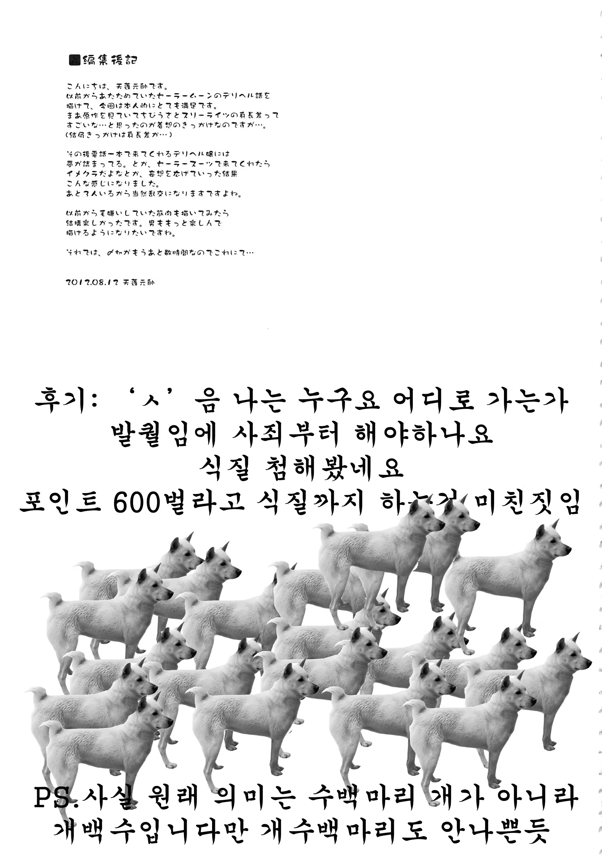 Content 3235056 - 20 페이지