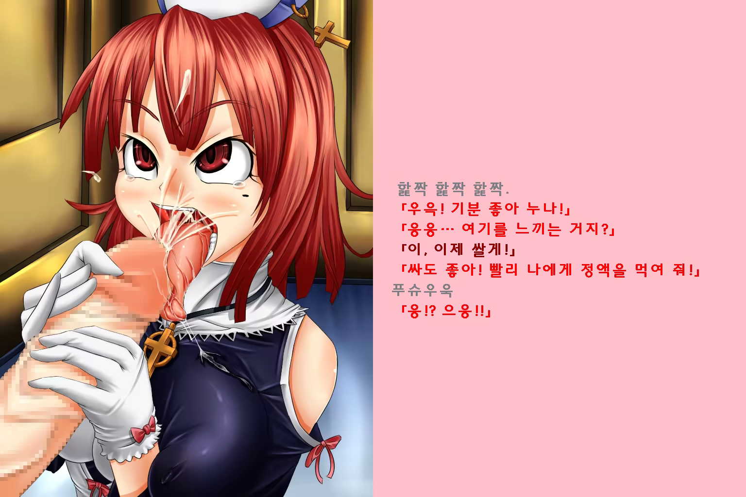 Content 3235084 - 13 페이지