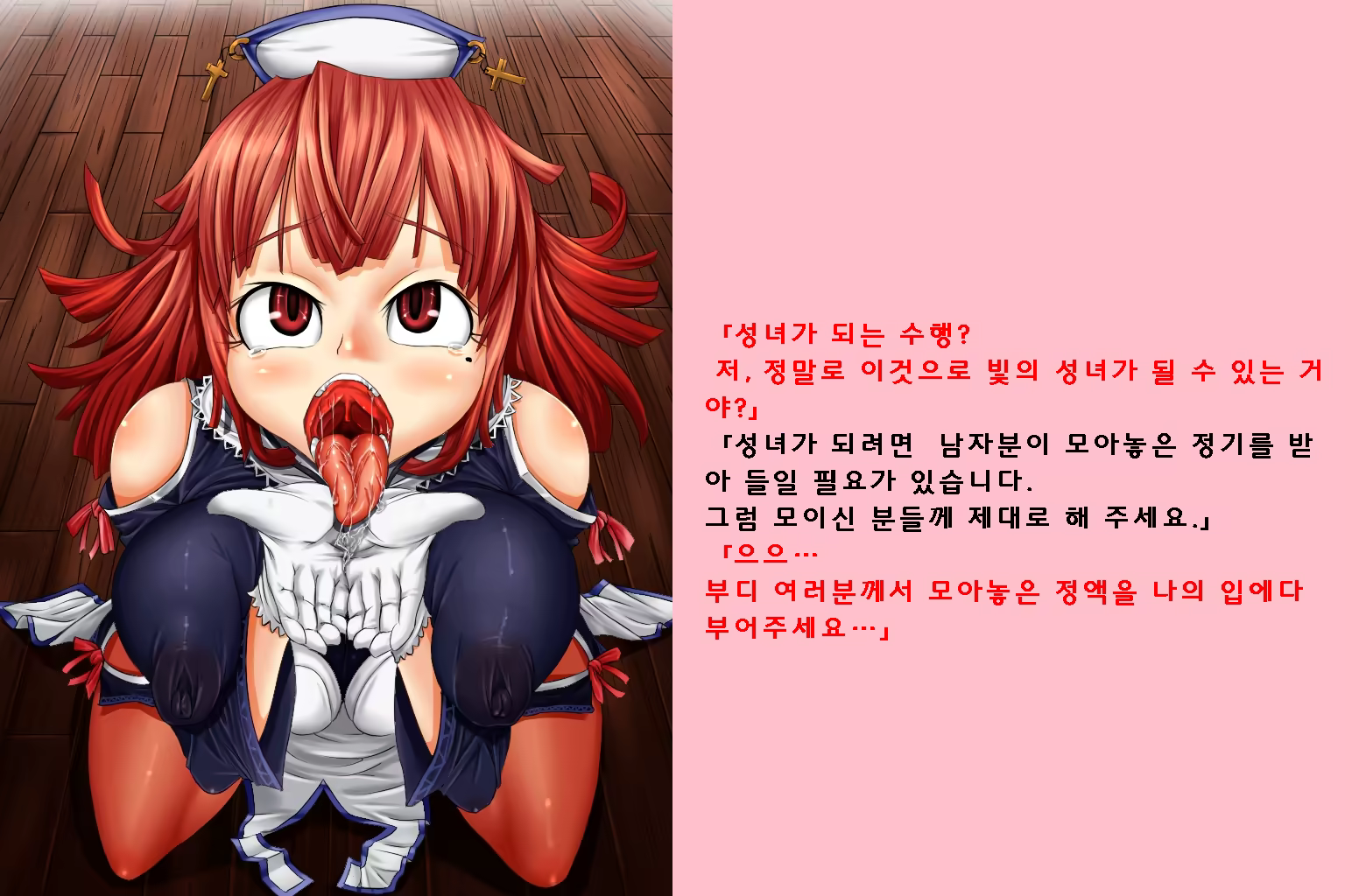 Content 3235084 - 2 페이지