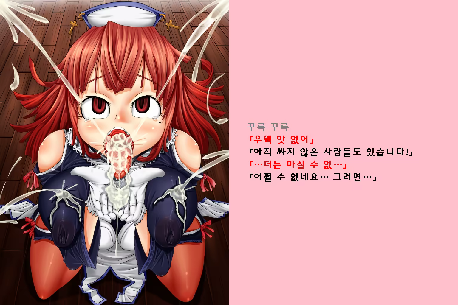 Content 3235084 - 3 페이지