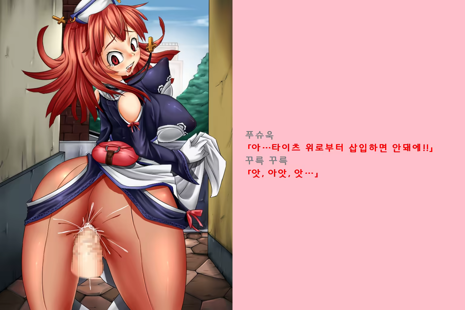 Content 3235084 - 9 페이지