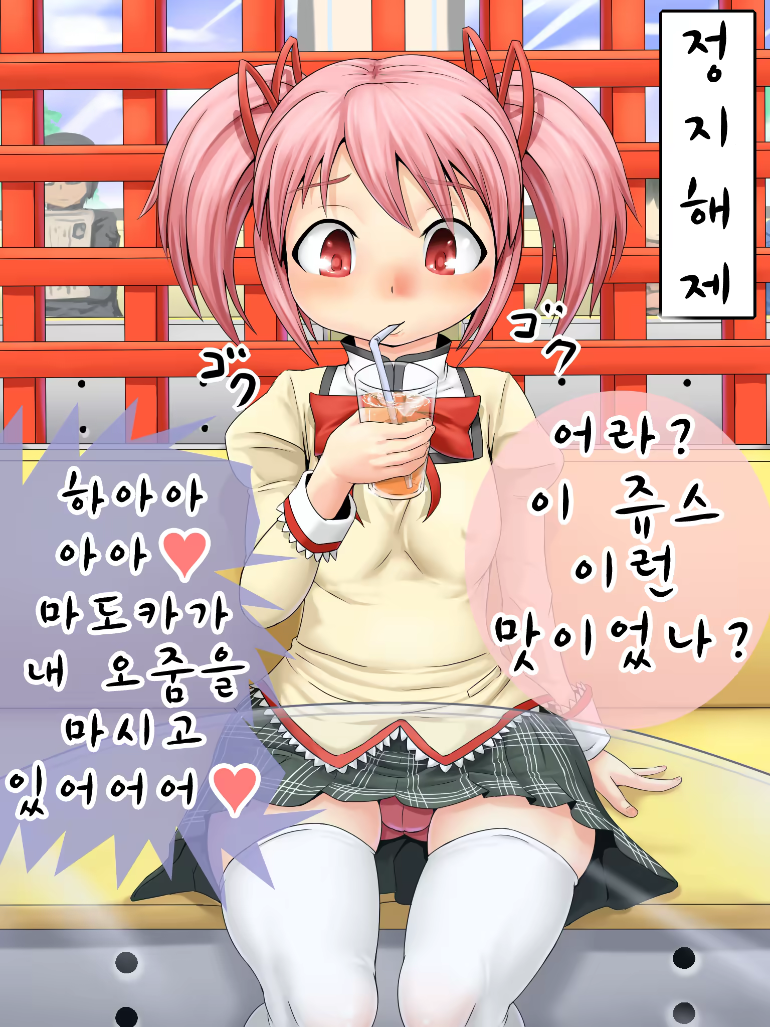 Content 3235087 - 11 페이지