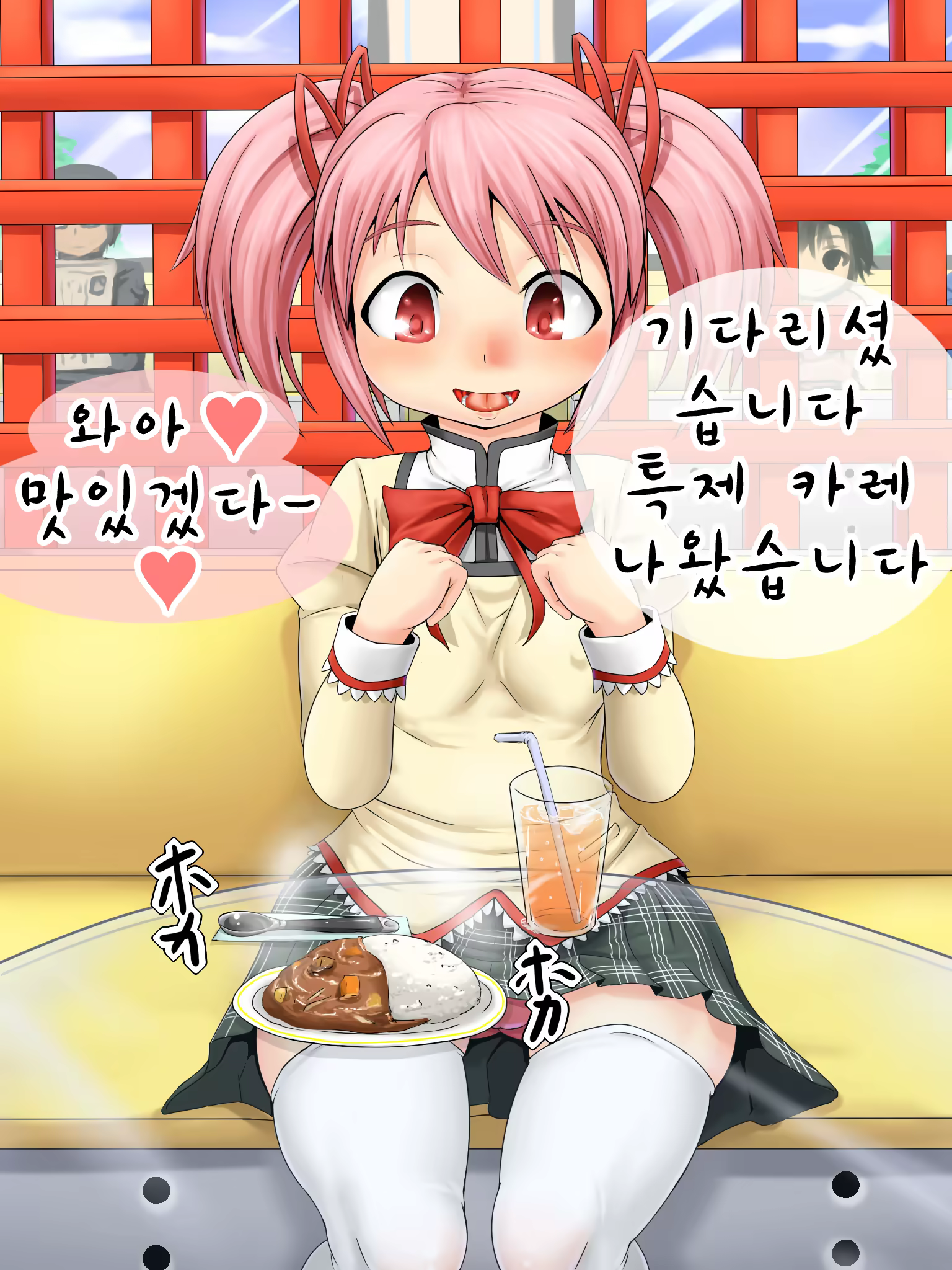 Content 3235087 - 12 페이지
