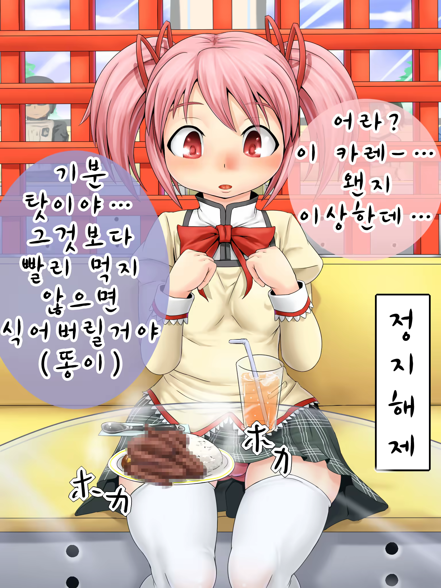 Content 3235087 - 14 페이지