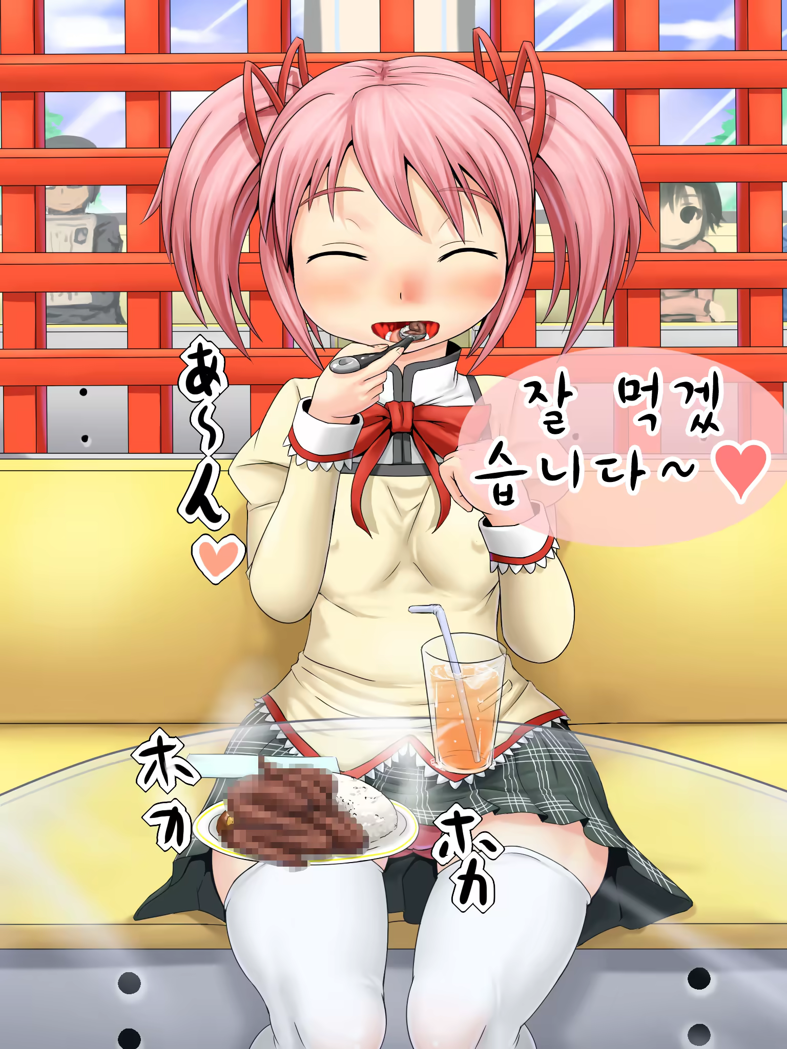 Content 3235087 - 15 페이지