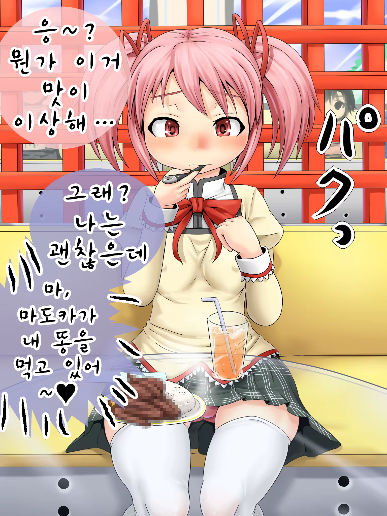 Content 3235087 - 16 페이지