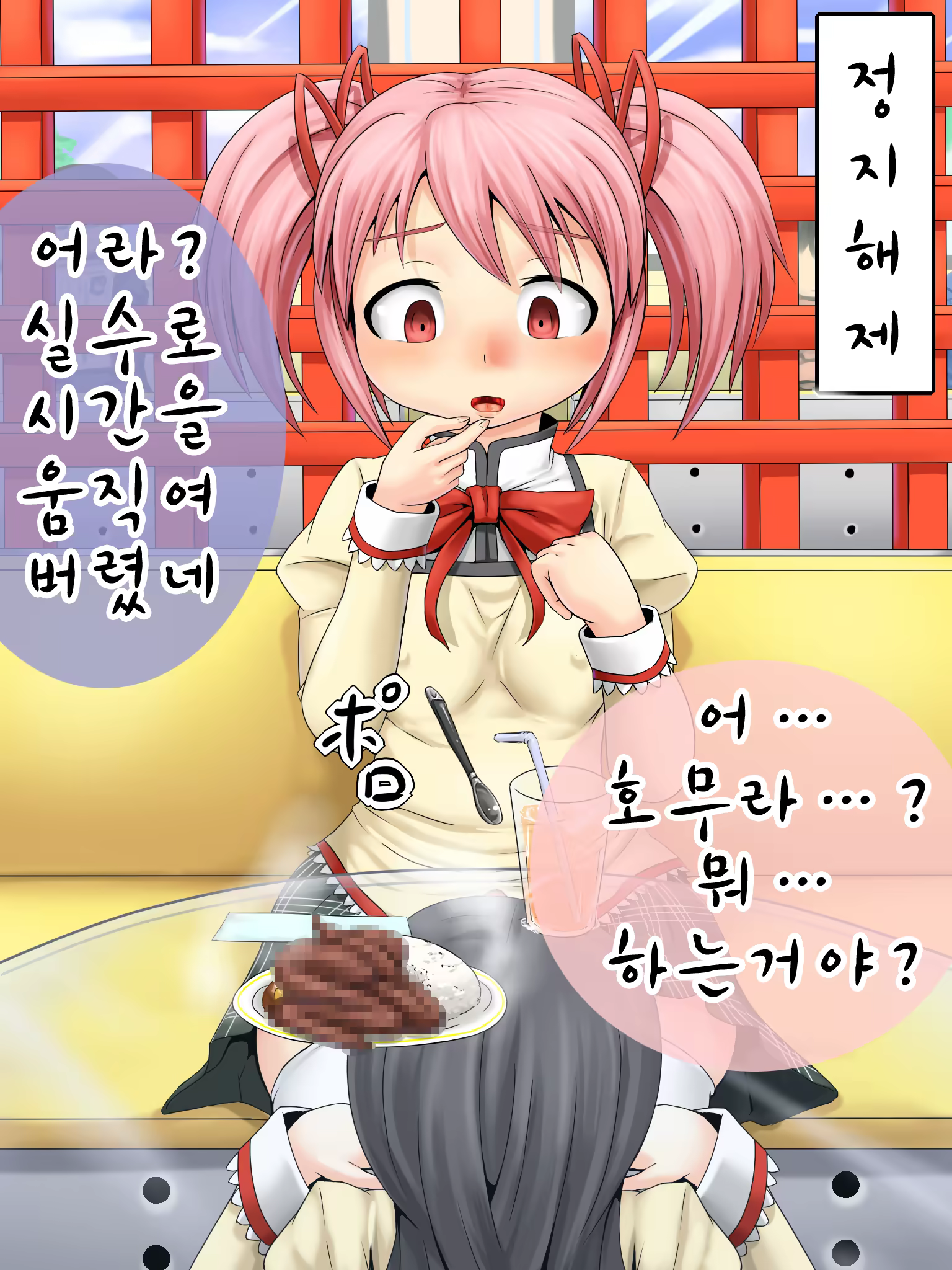 Content 3235087 - 18 페이지