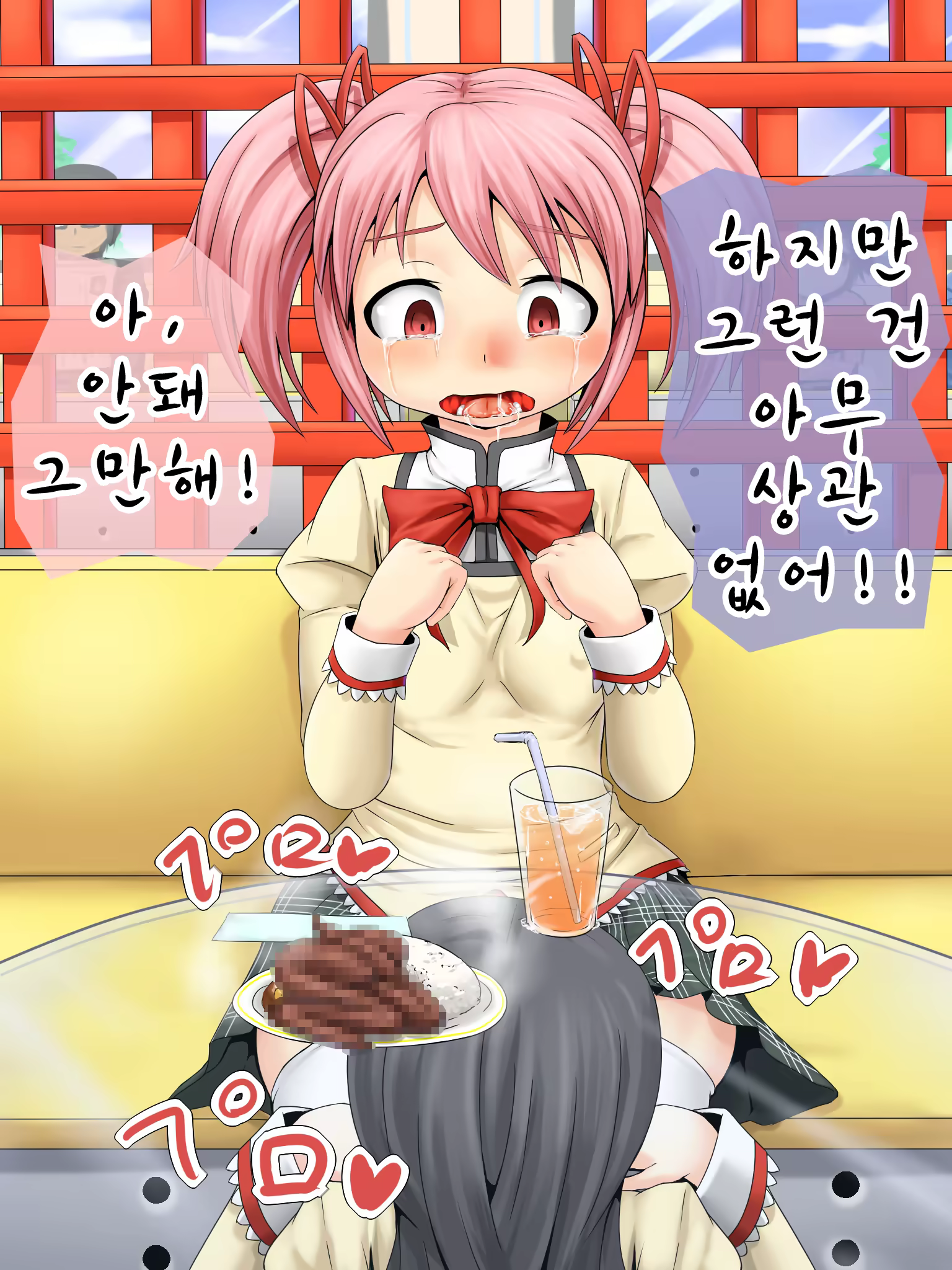 Content 3235087 - 19 페이지