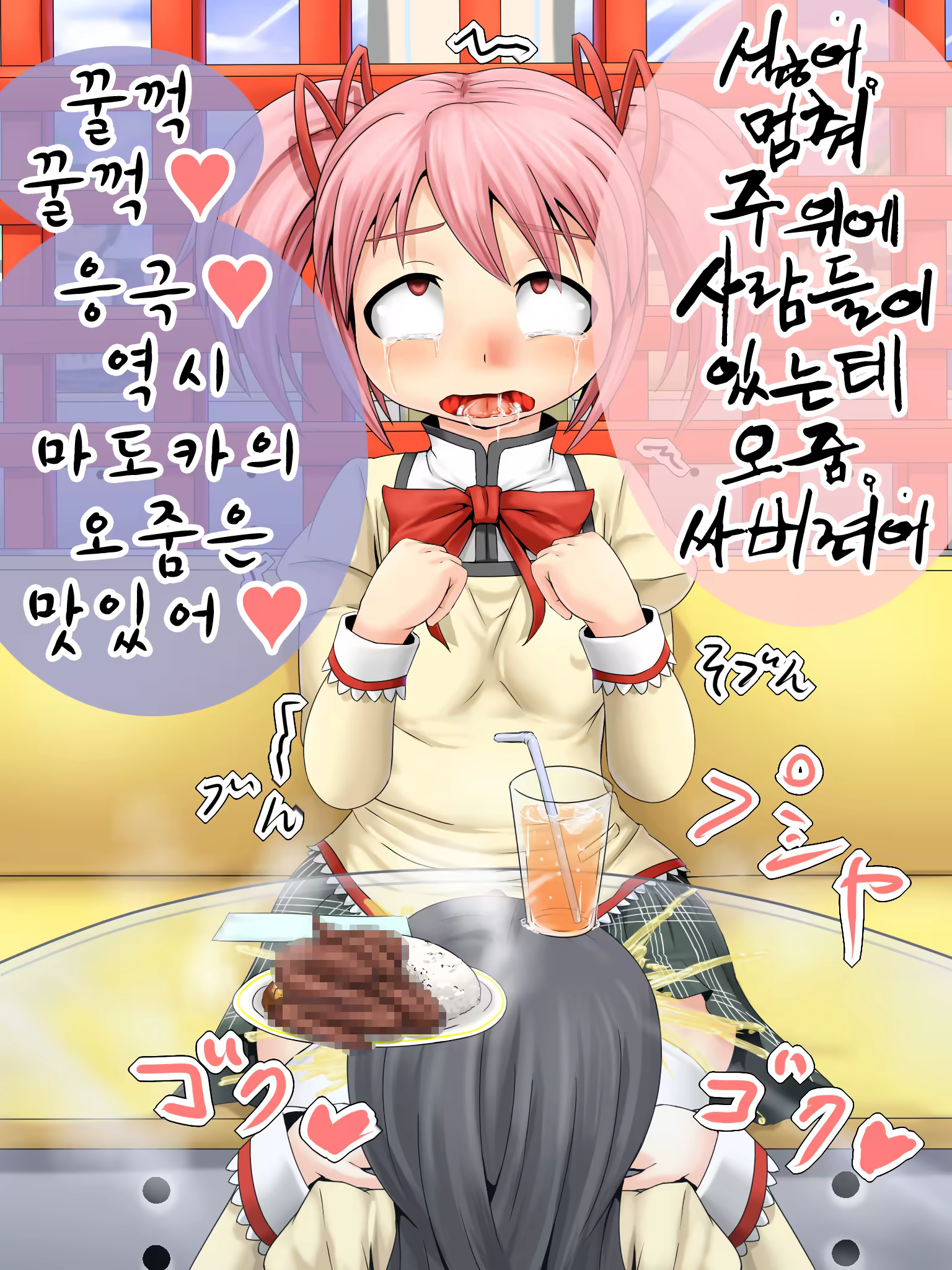 Content 3235087 - 20 페이지