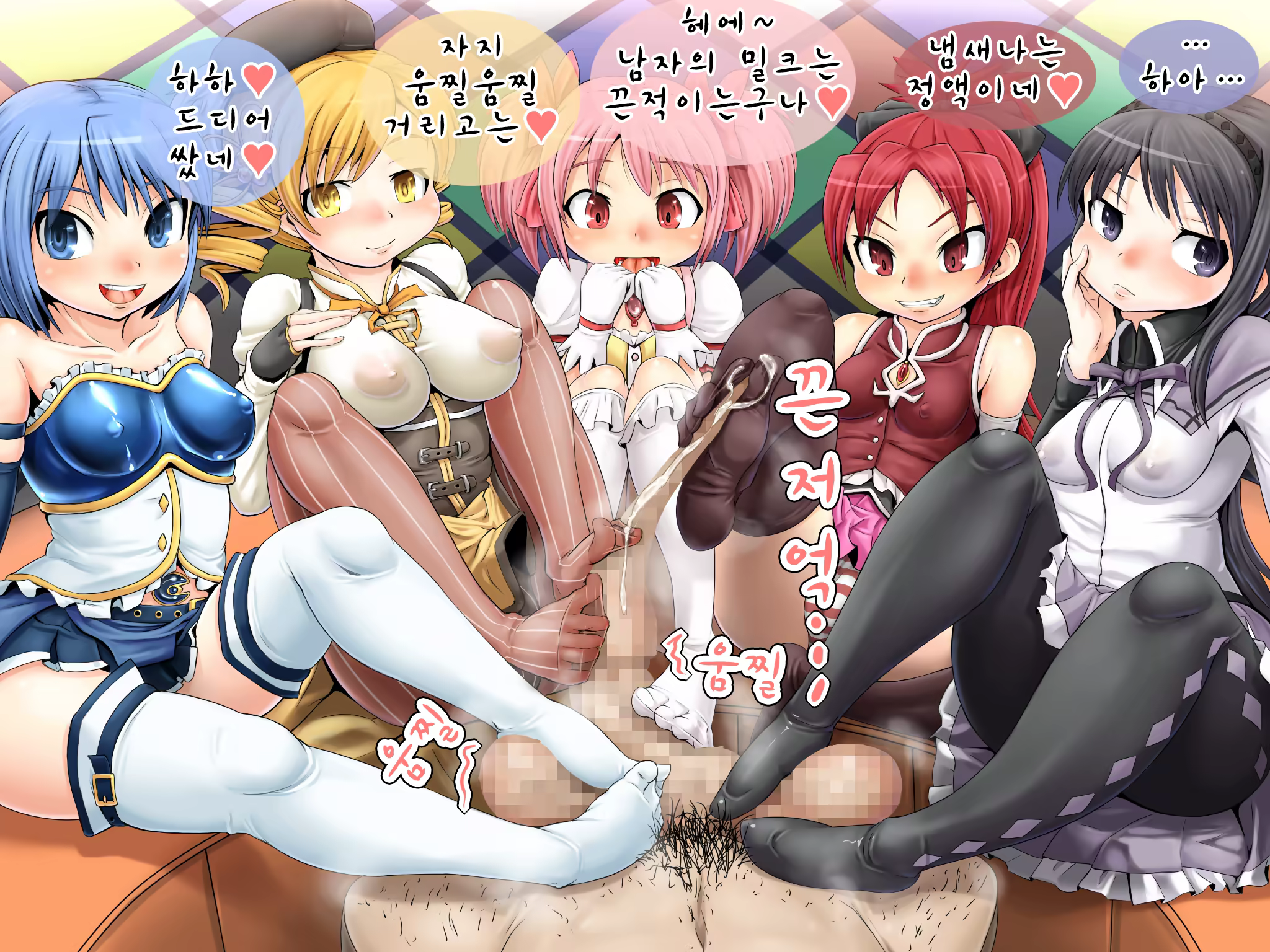 Content 3235087 - 5 페이지