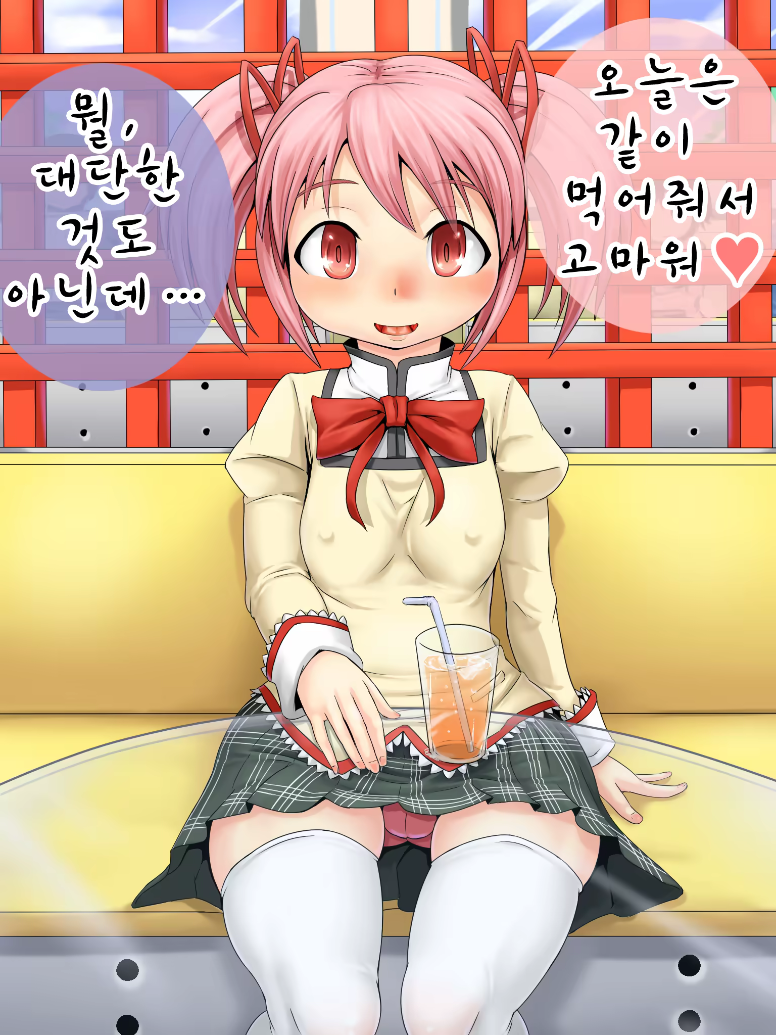 Content 3235087 - 8 페이지