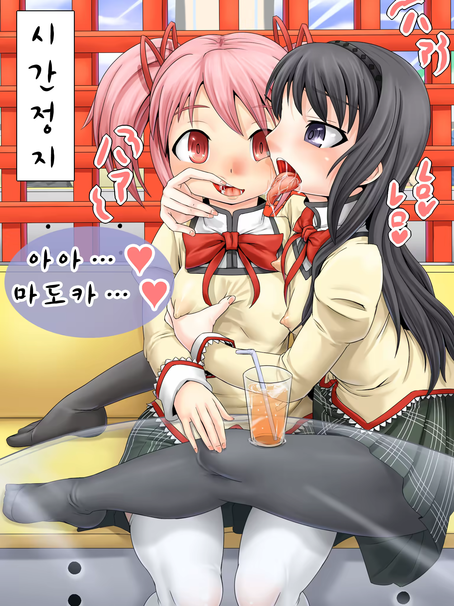 Content 3235087 - 9 페이지