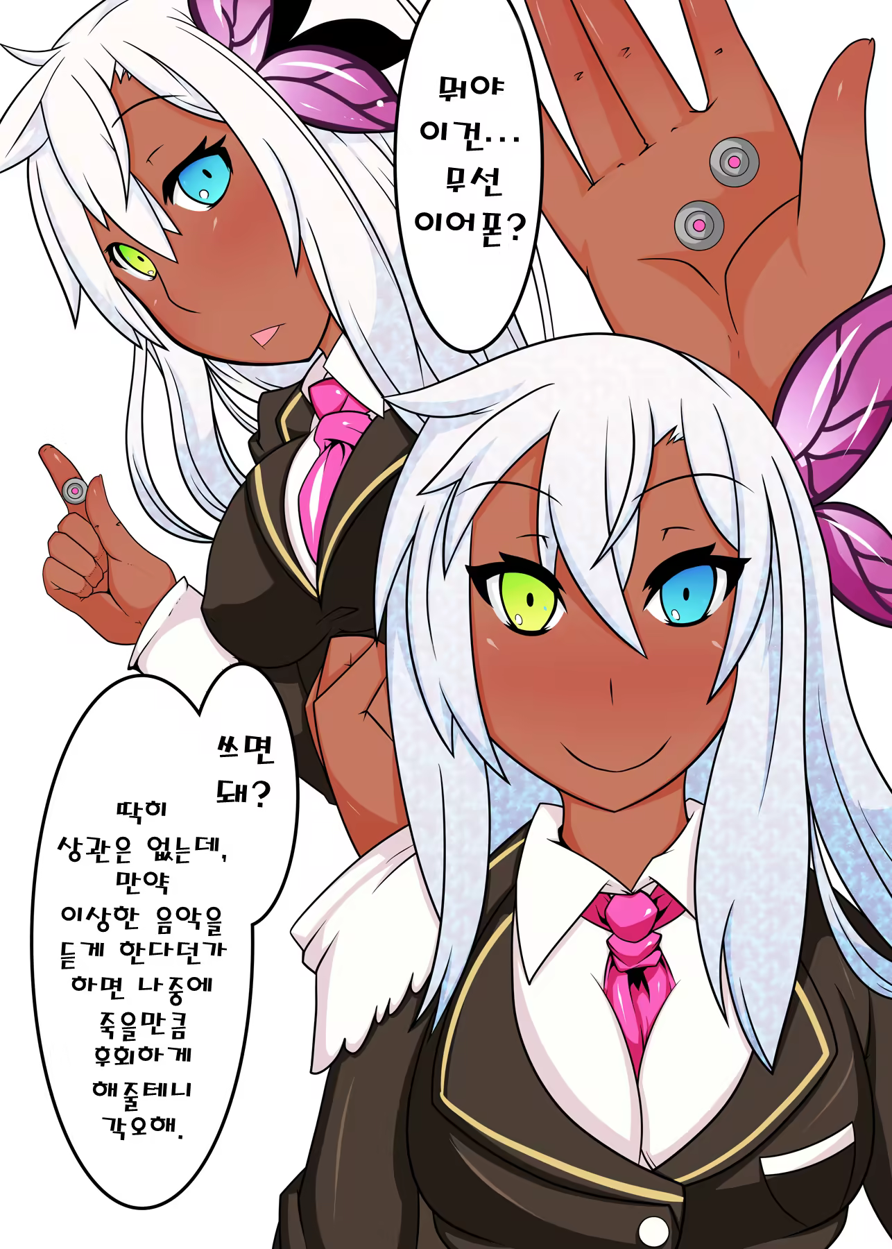 Content 3235129 - 10 페이지