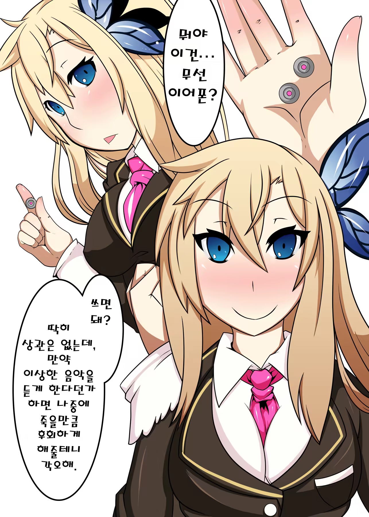 Content 3235129 - 2 페이지