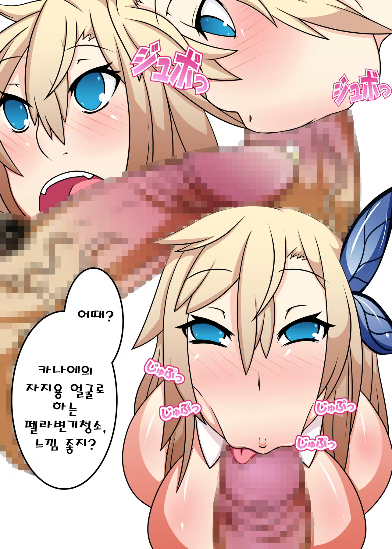 Content 3235129 - 5 페이지