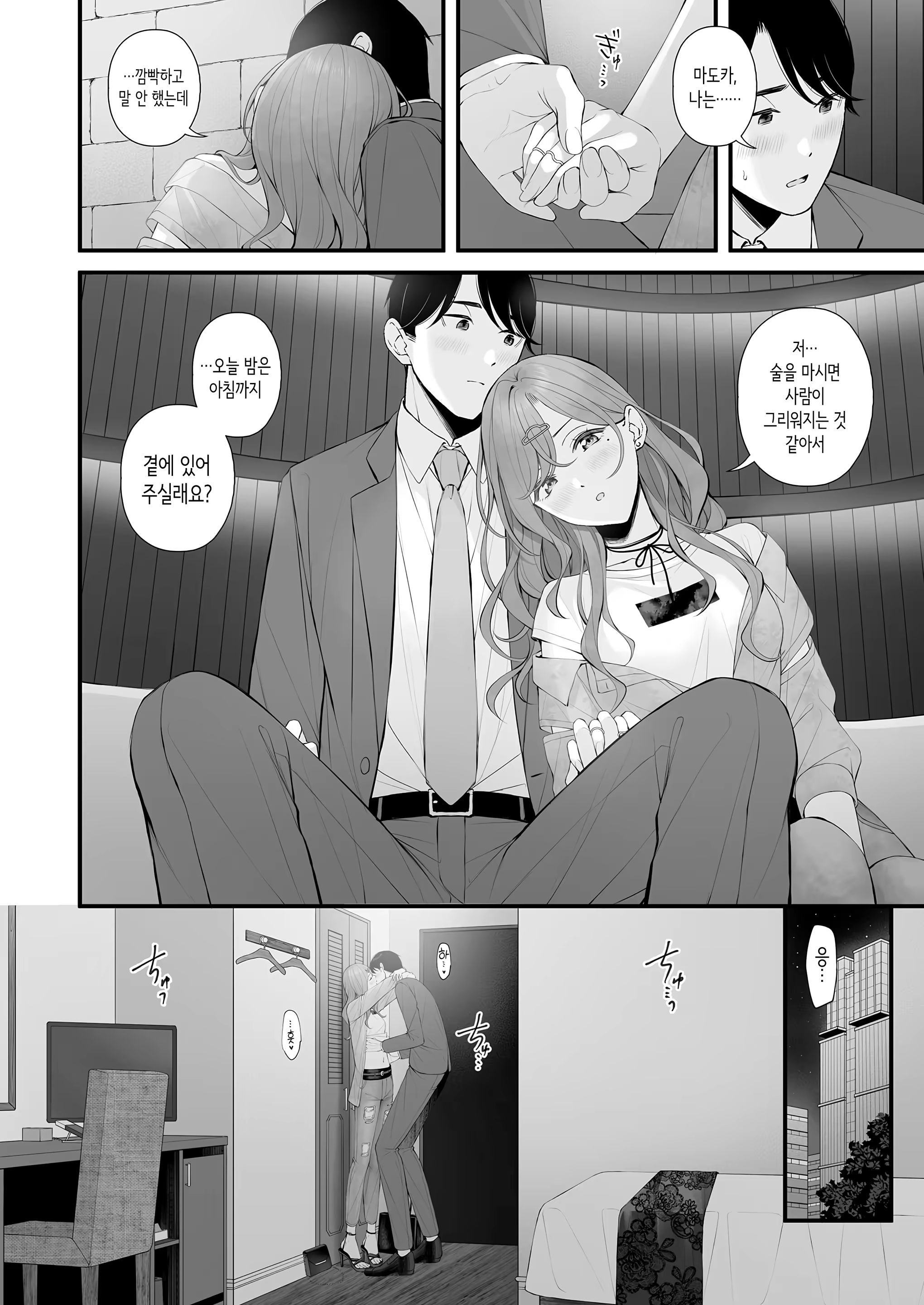 Content 3235140 - 11 페이지