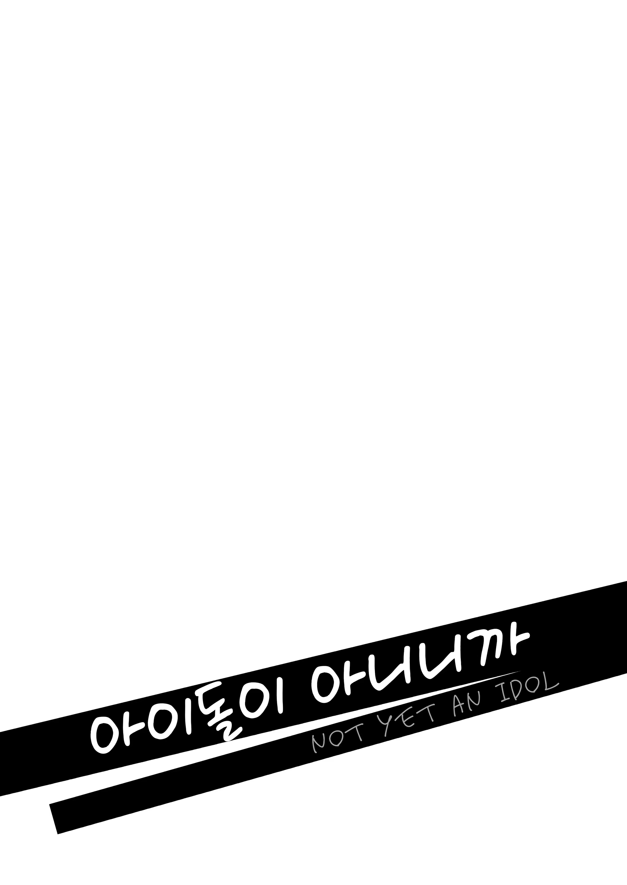Content 3235140 - 2 페이지