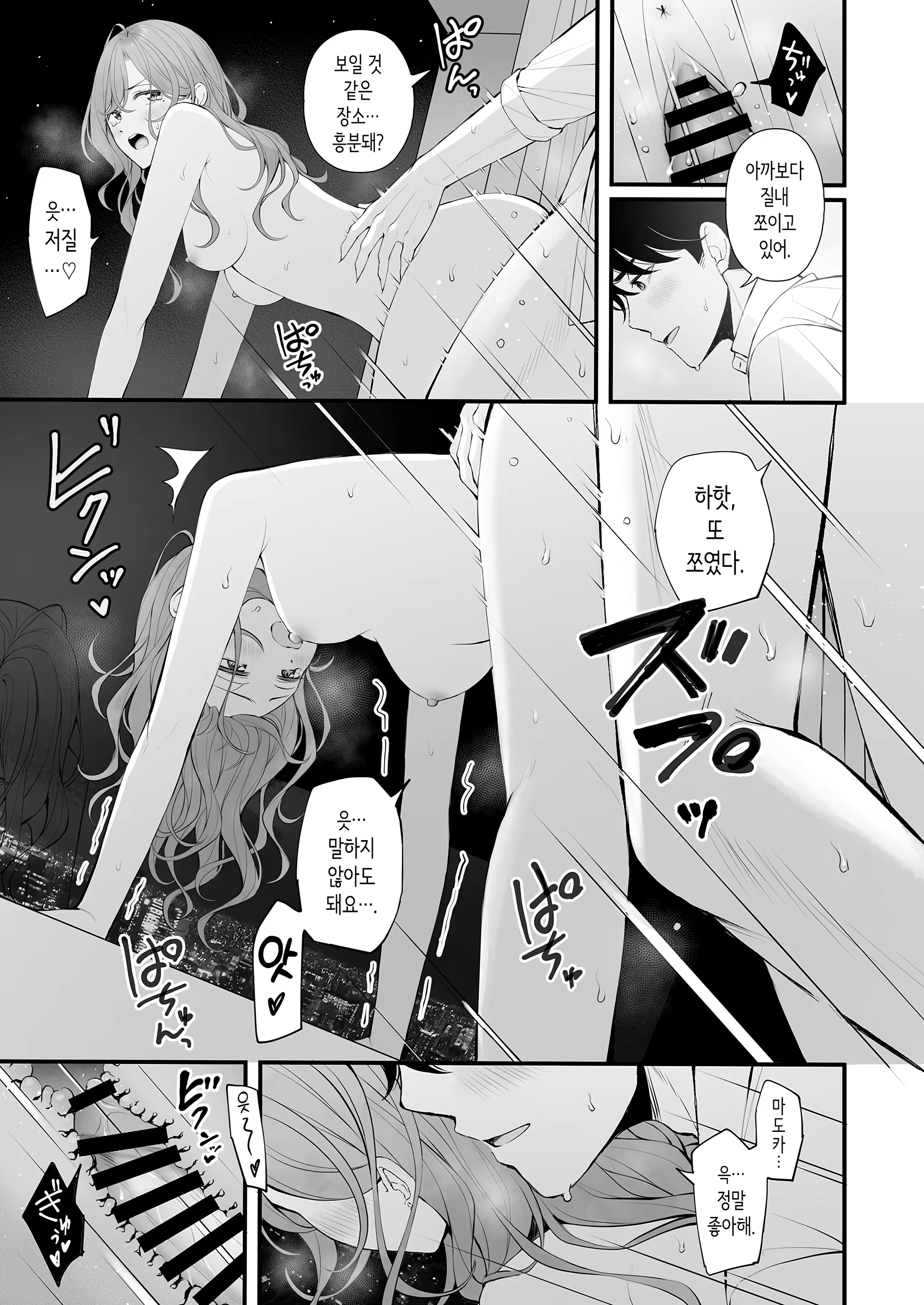 Content 3235140 - 24 페이지