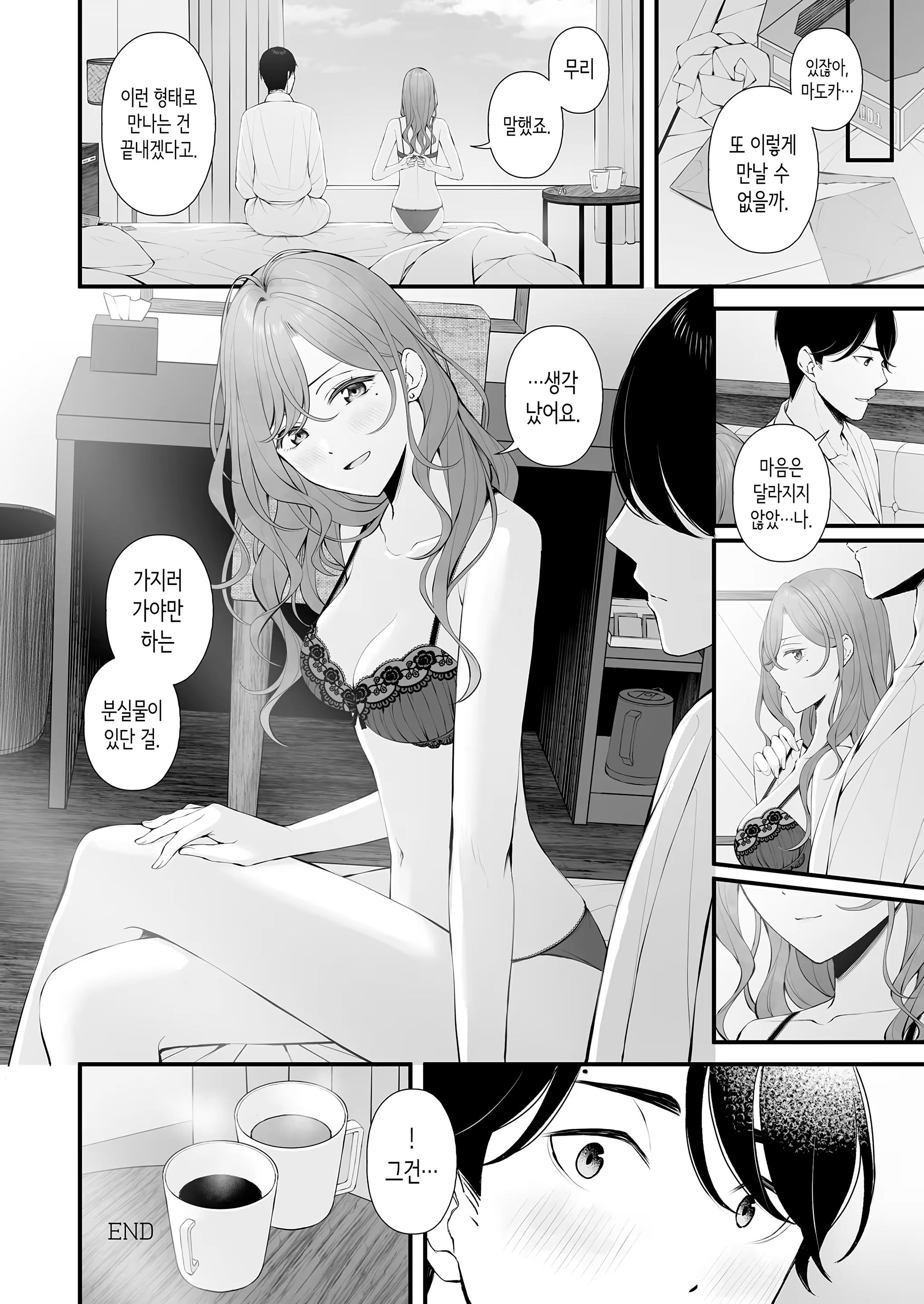 Content 3235140 - 27 페이지