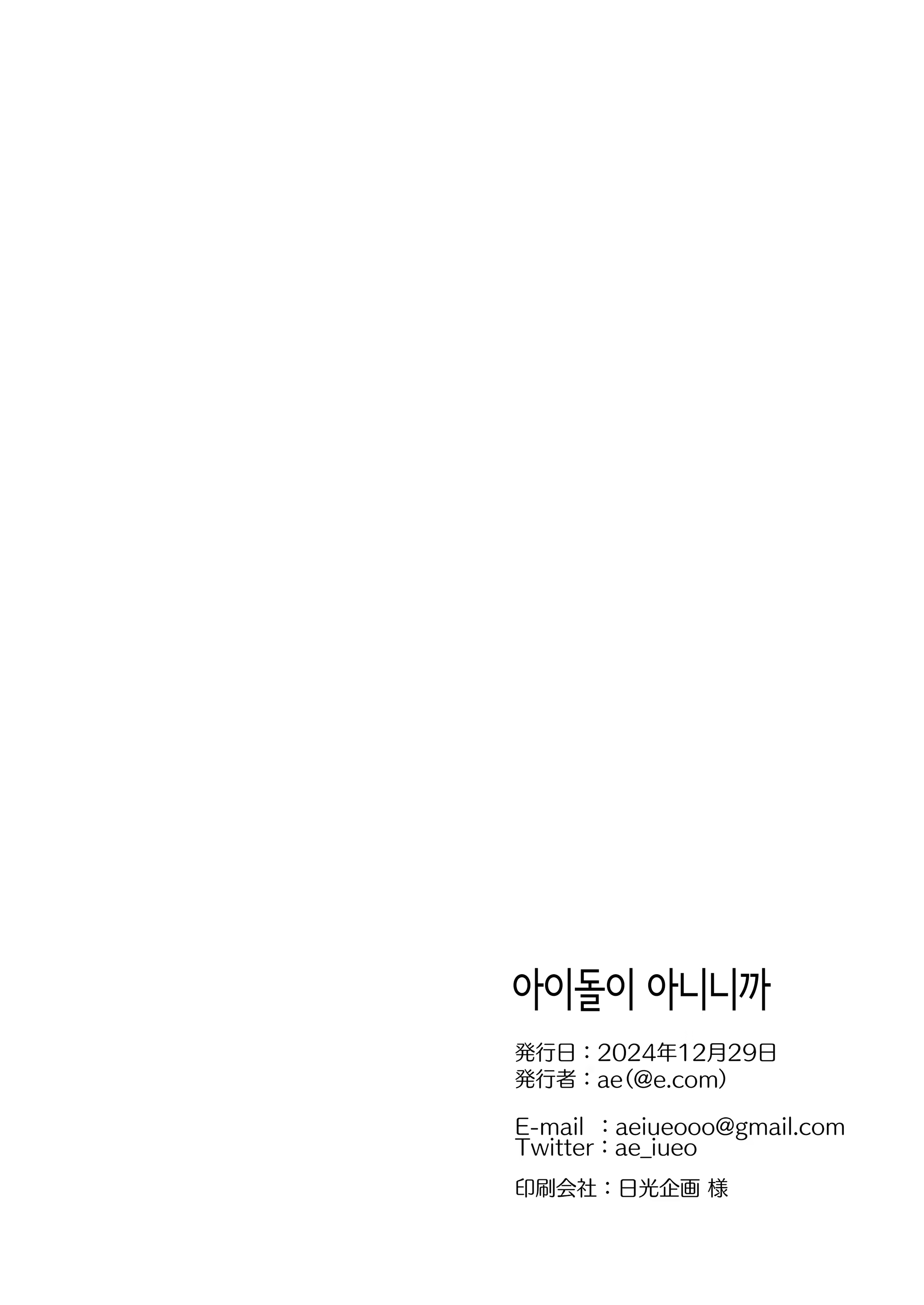 Content 3235140 - 29 페이지