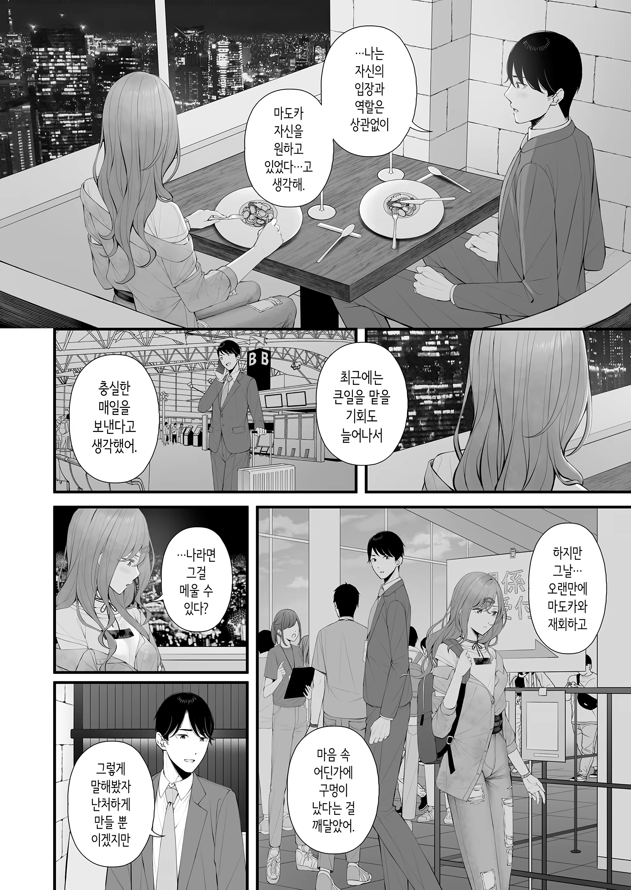 Content 3235140 - 9 페이지