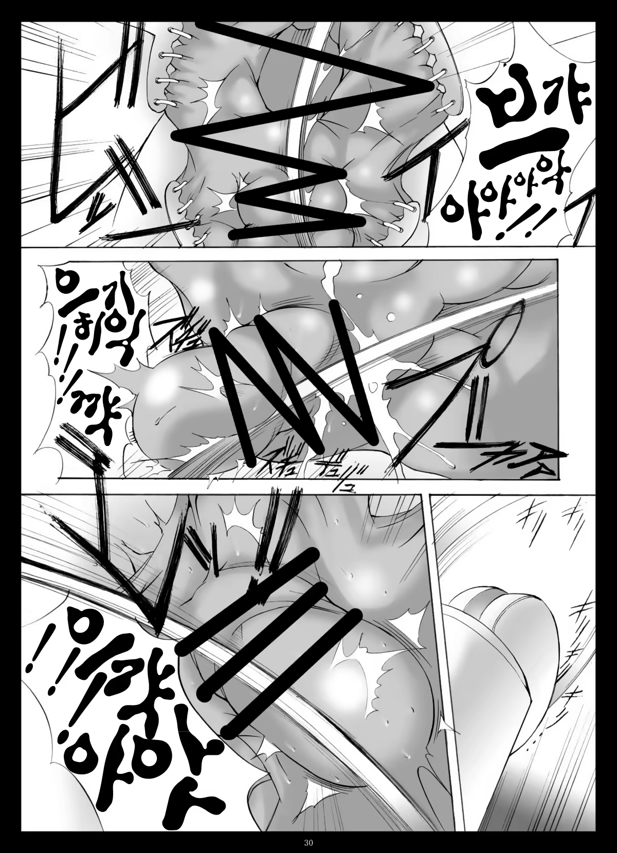Content 3235149 - 30 페이지