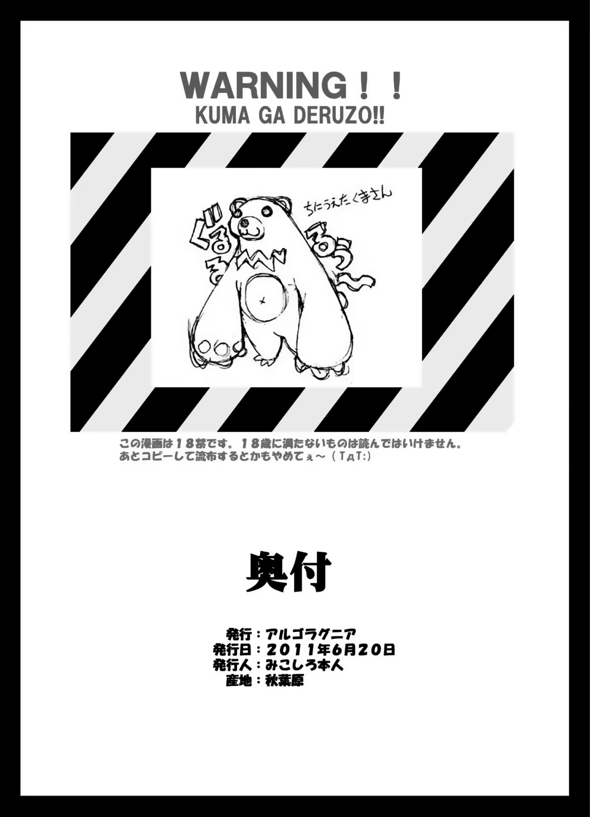 Content 3235149 - 33 페이지