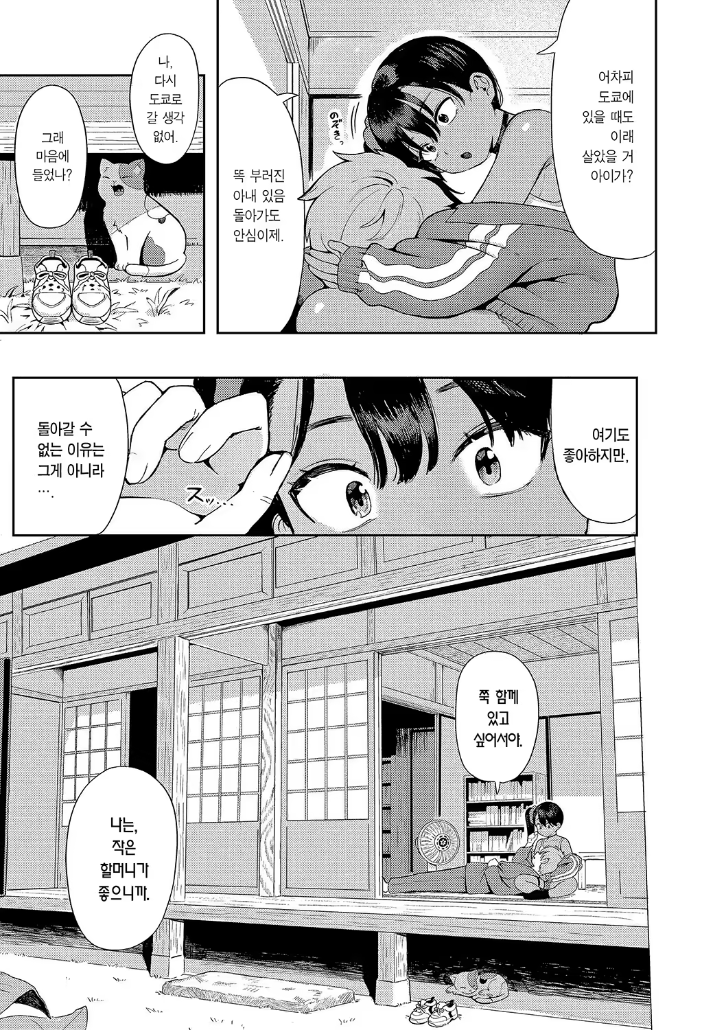 Content 3235198 - 15 페이지