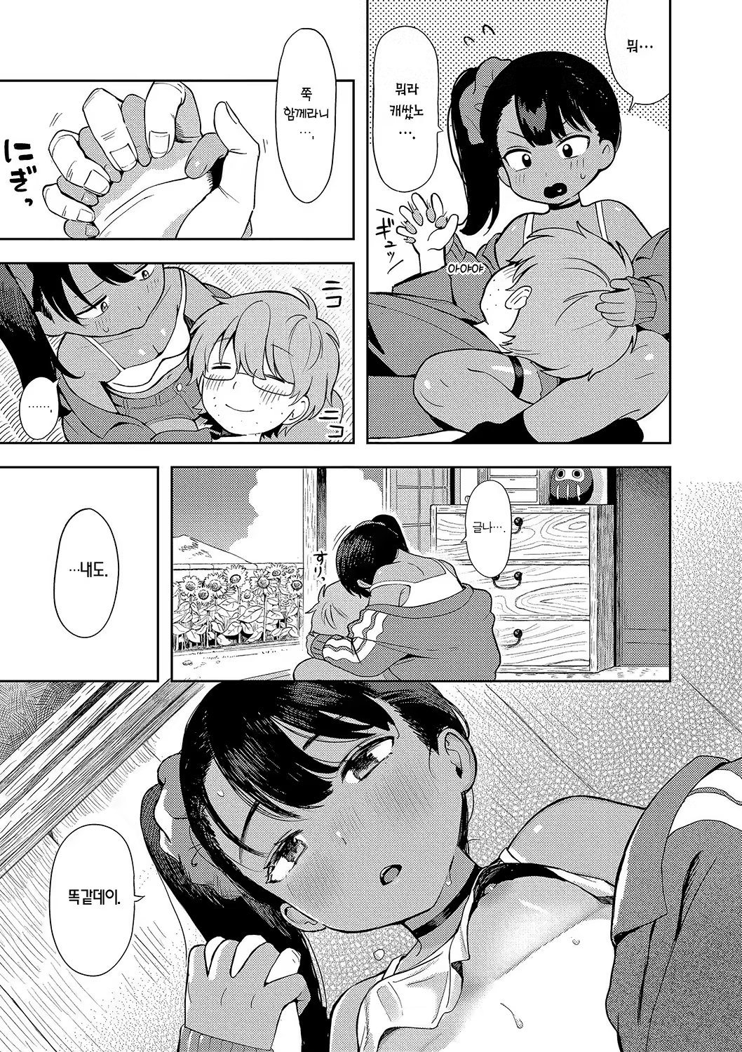Content 3235198 - 17 페이지
