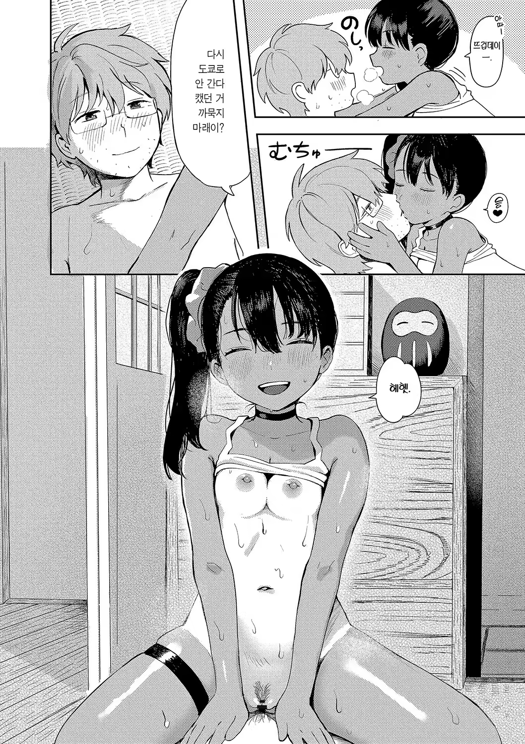 Content 3235198 - 28 페이지