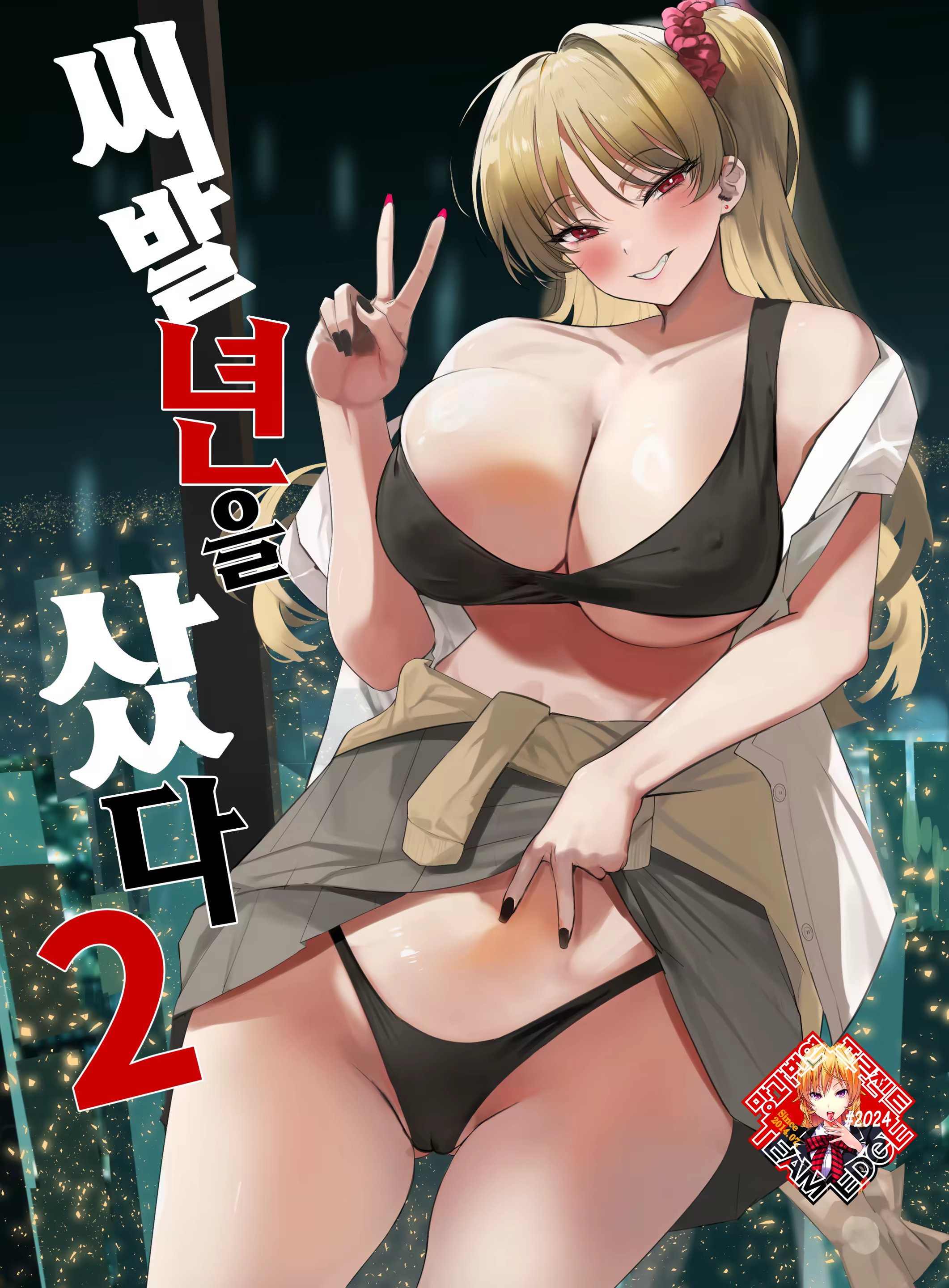 Content 3235321 - 1 페이지