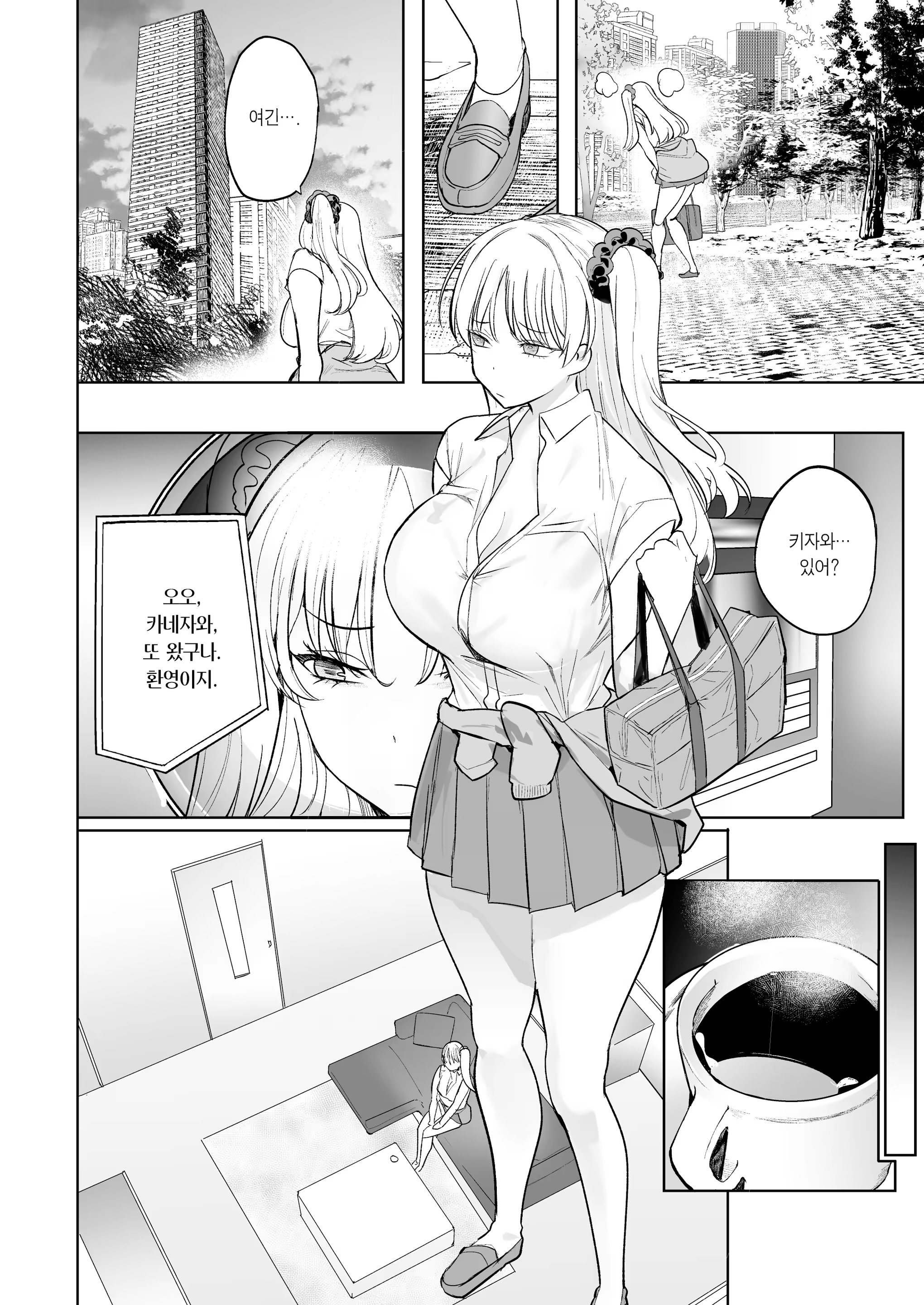 Content 3235321 - 28 페이지