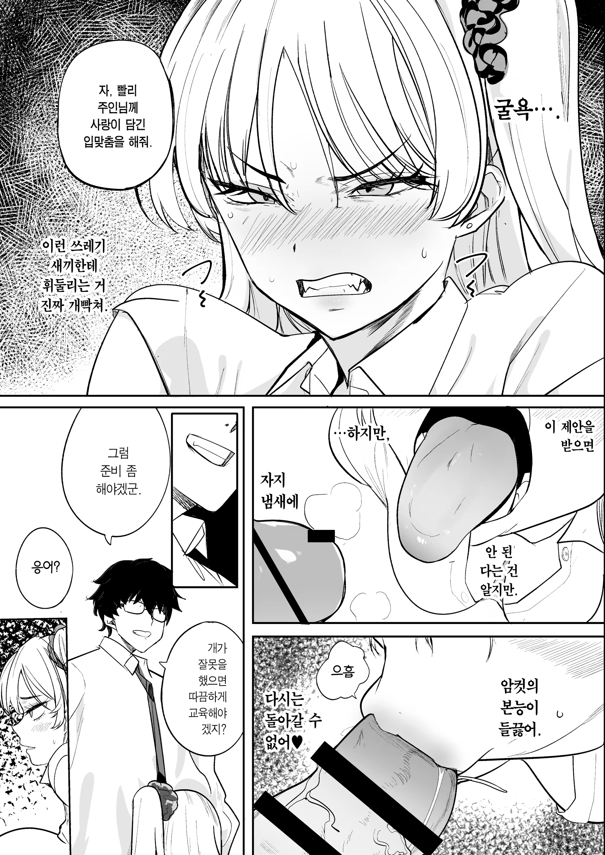 Content 3235321 - 31 페이지