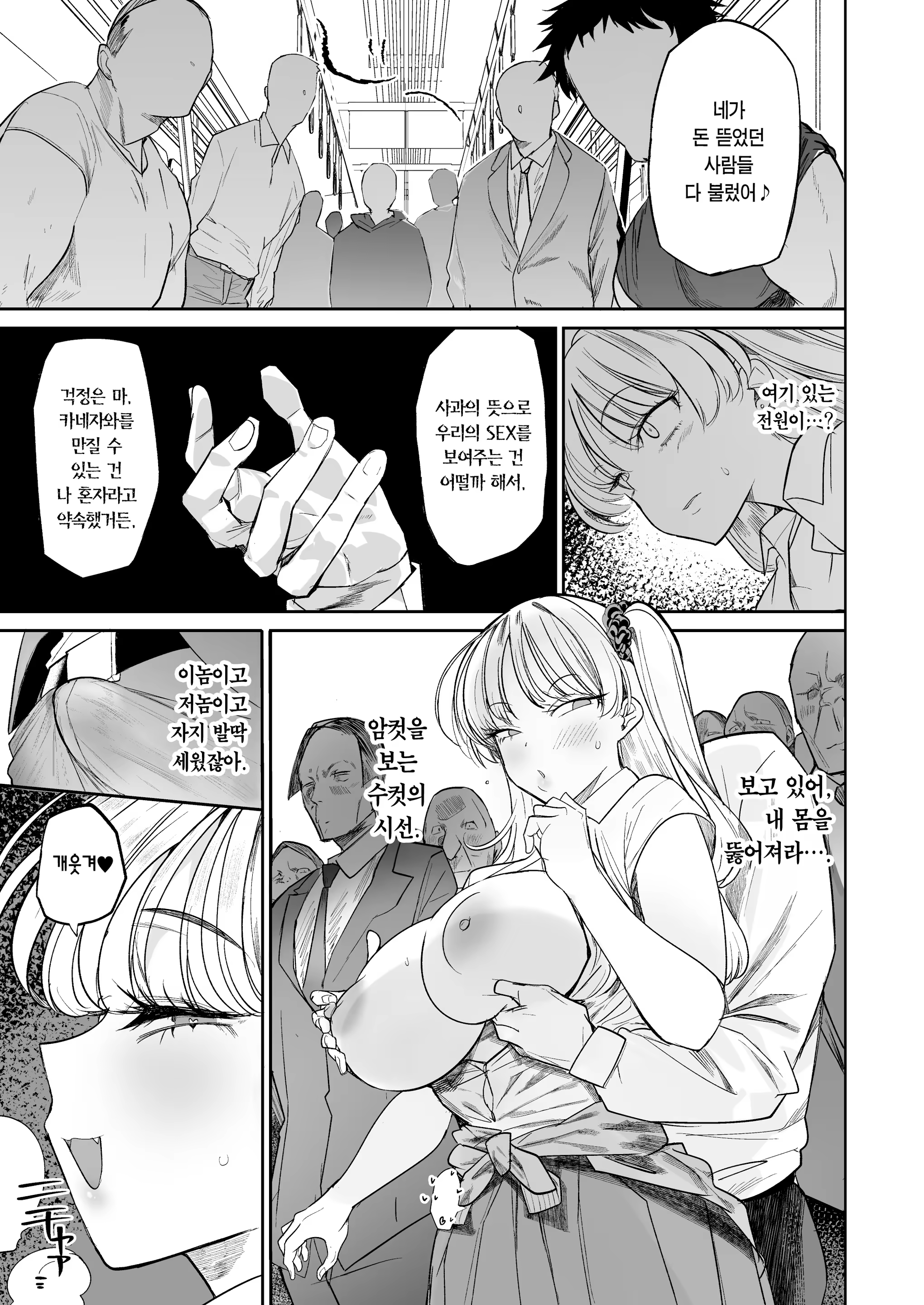 Content 3235321 - 35 페이지