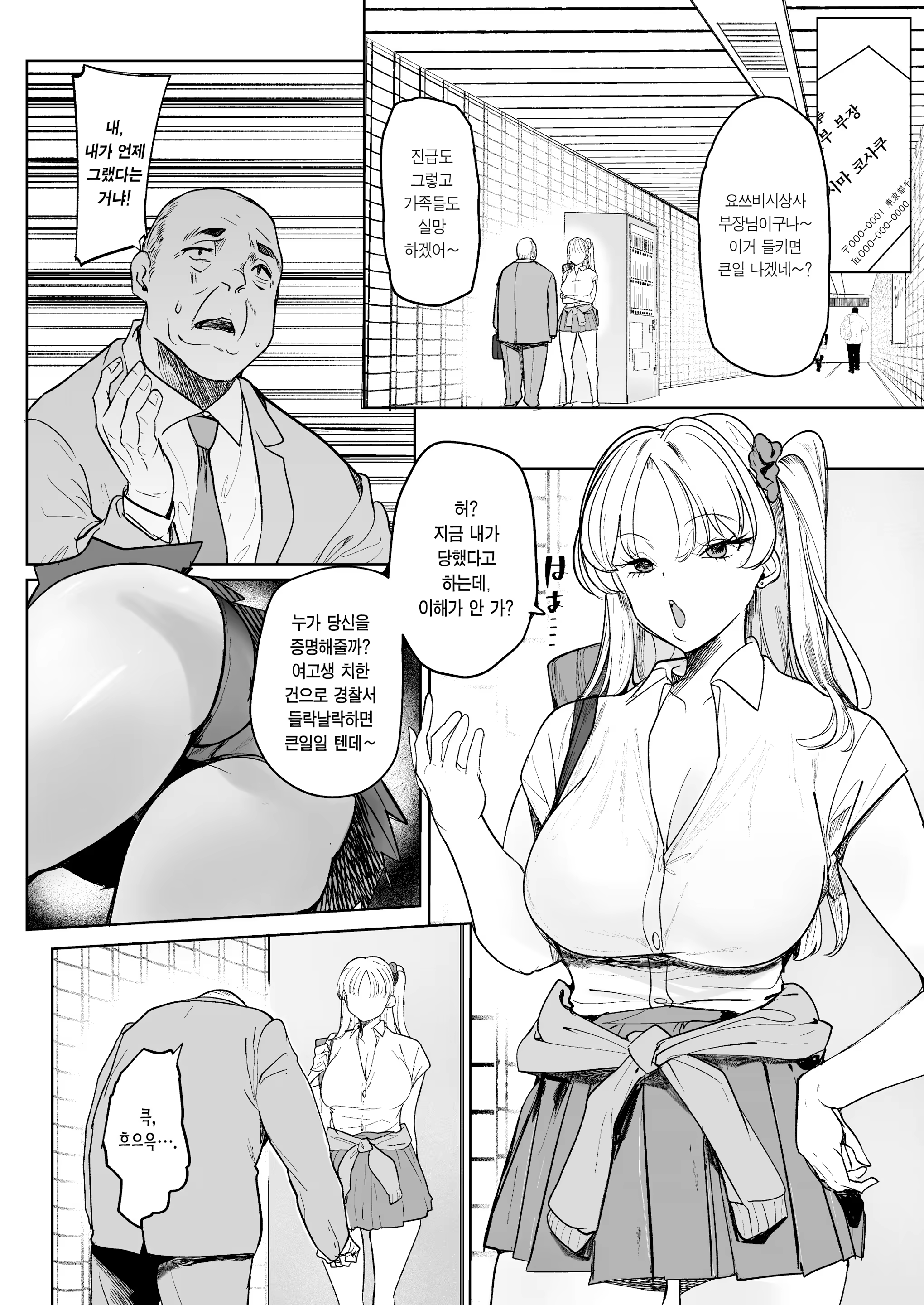 Content 3235321 - 4 페이지