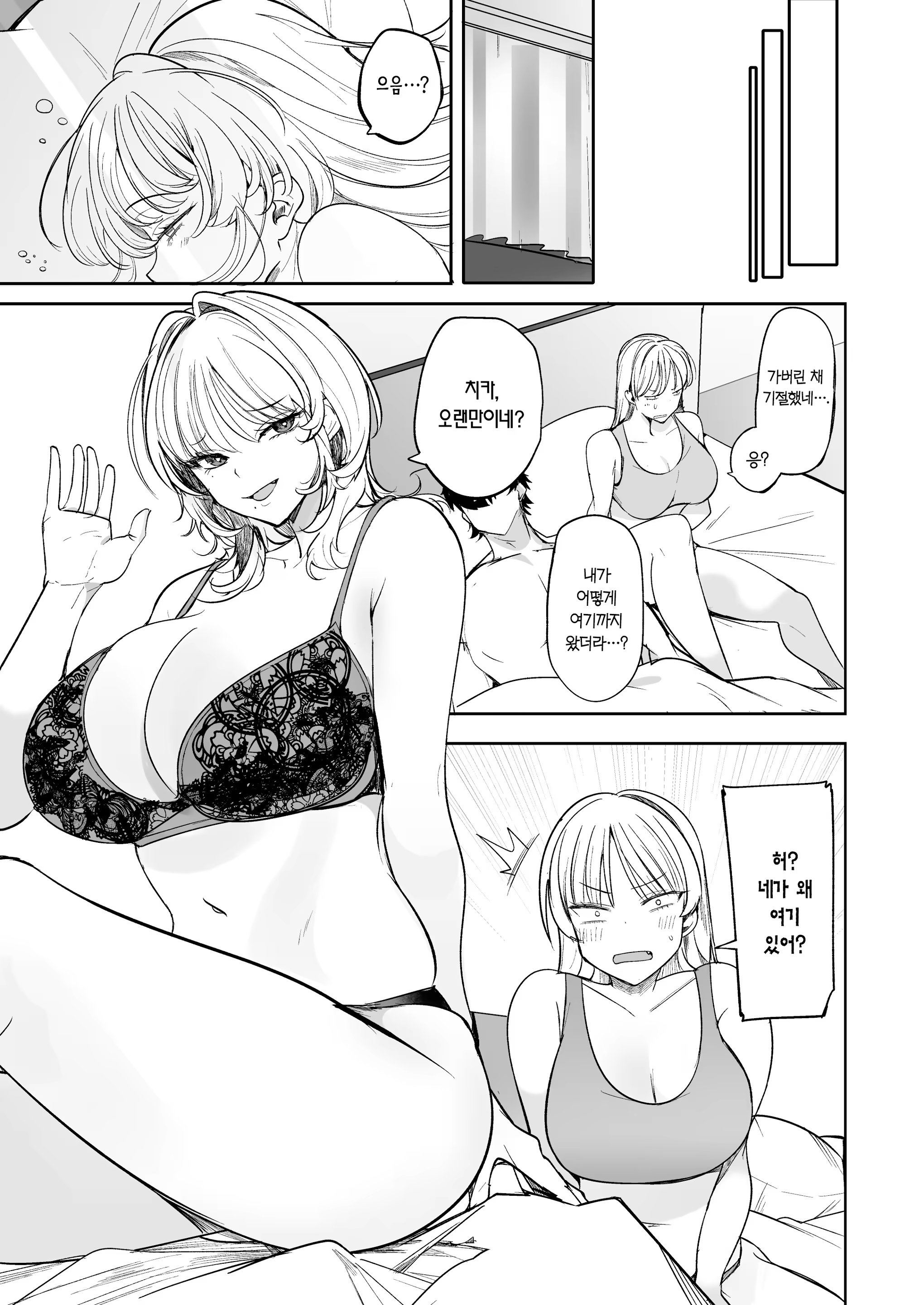 Content 3235321 - 45 페이지